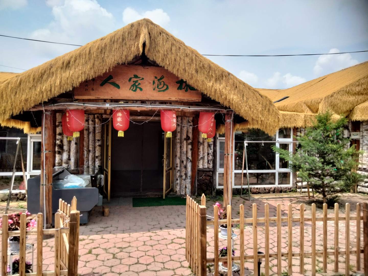 长白山林海家人宾馆