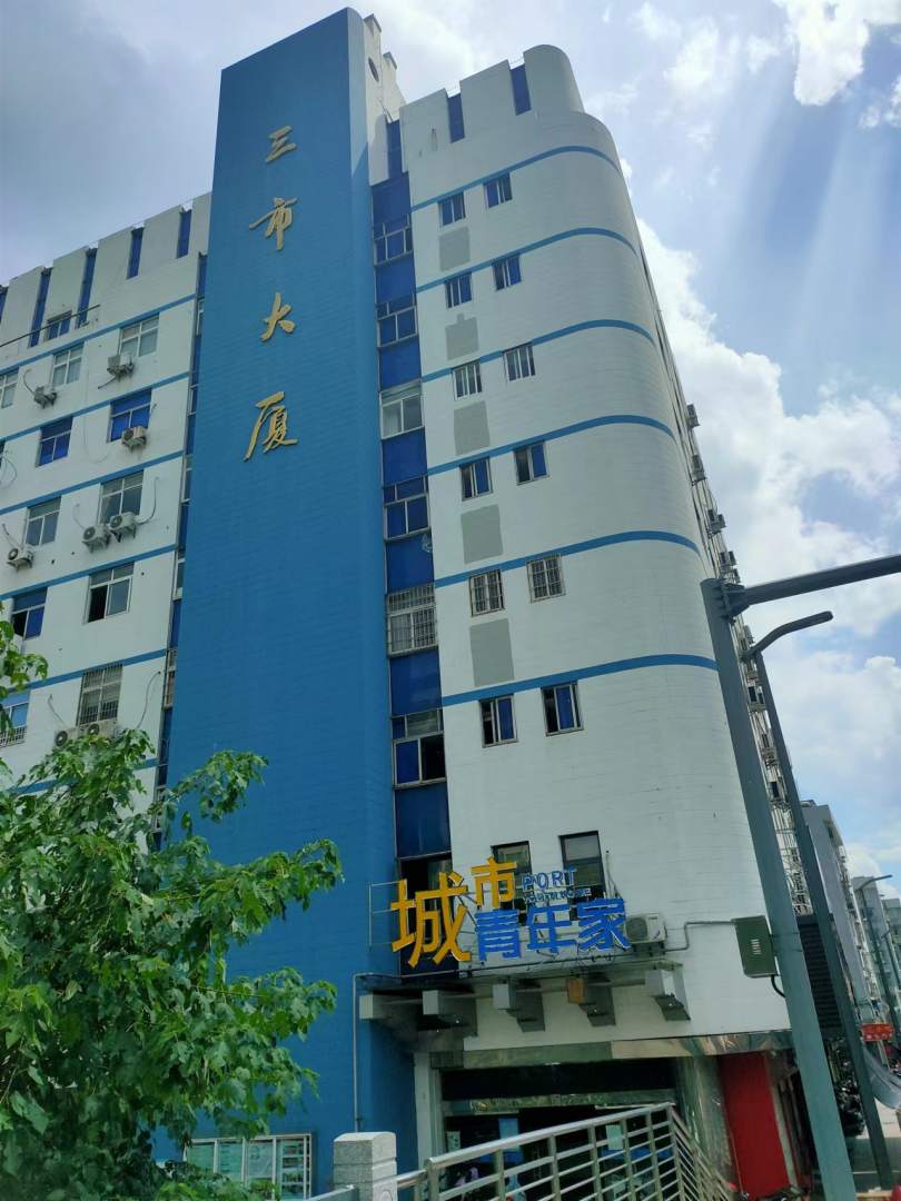 三市青年驿站(宁波火车站店)