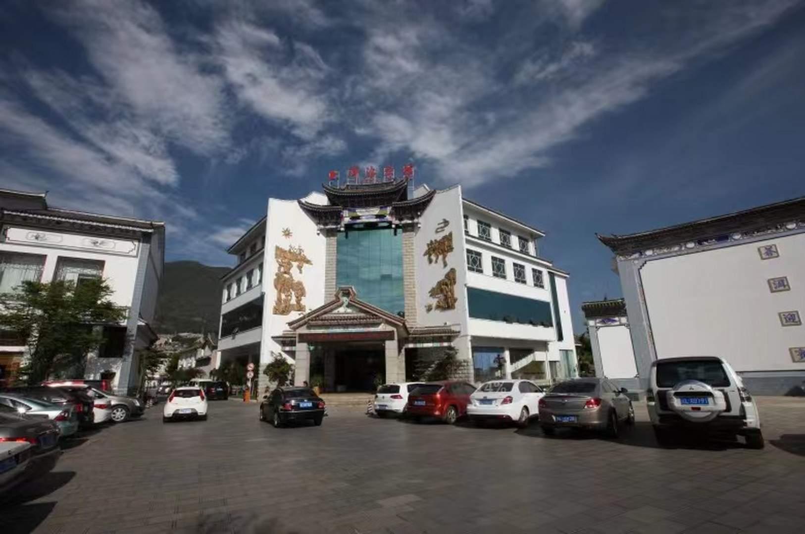 大理洱海賓館