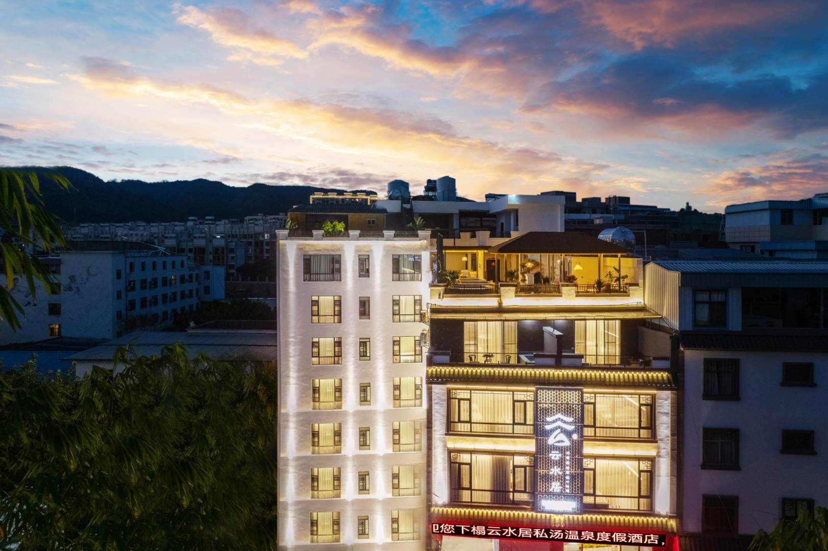 云水居私汤温泉度假酒店(弥勒湖泉生态园店)