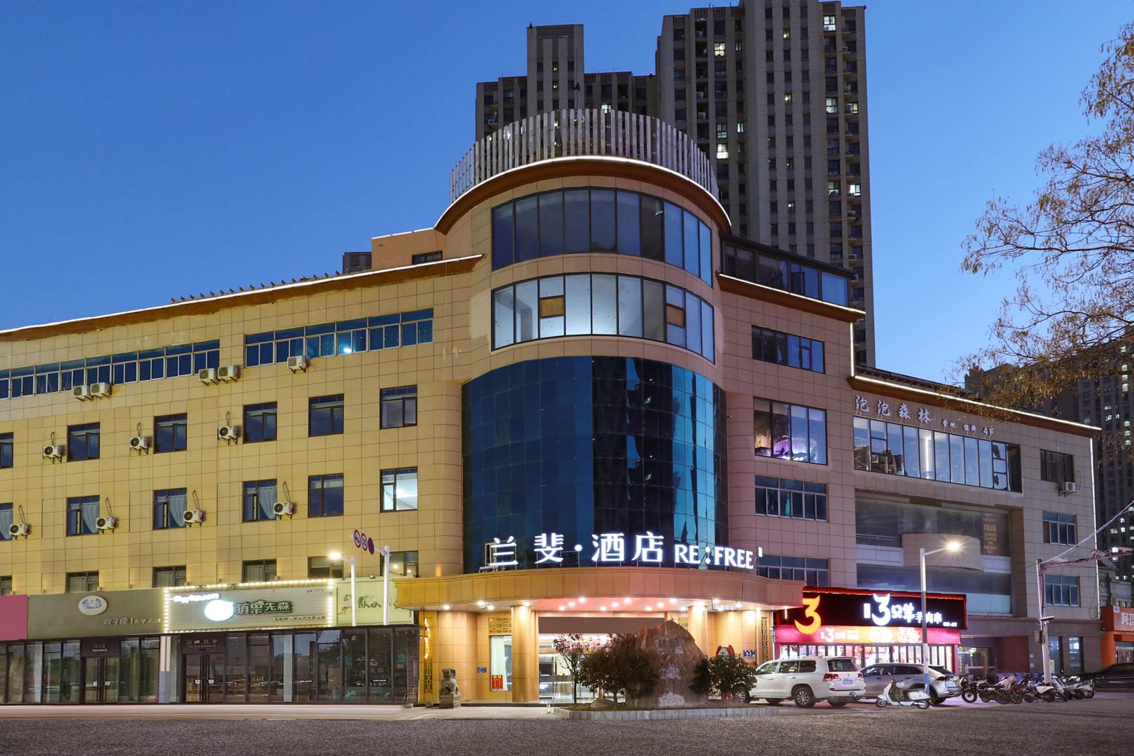 淮安钵池山公园喜悦商务酒店