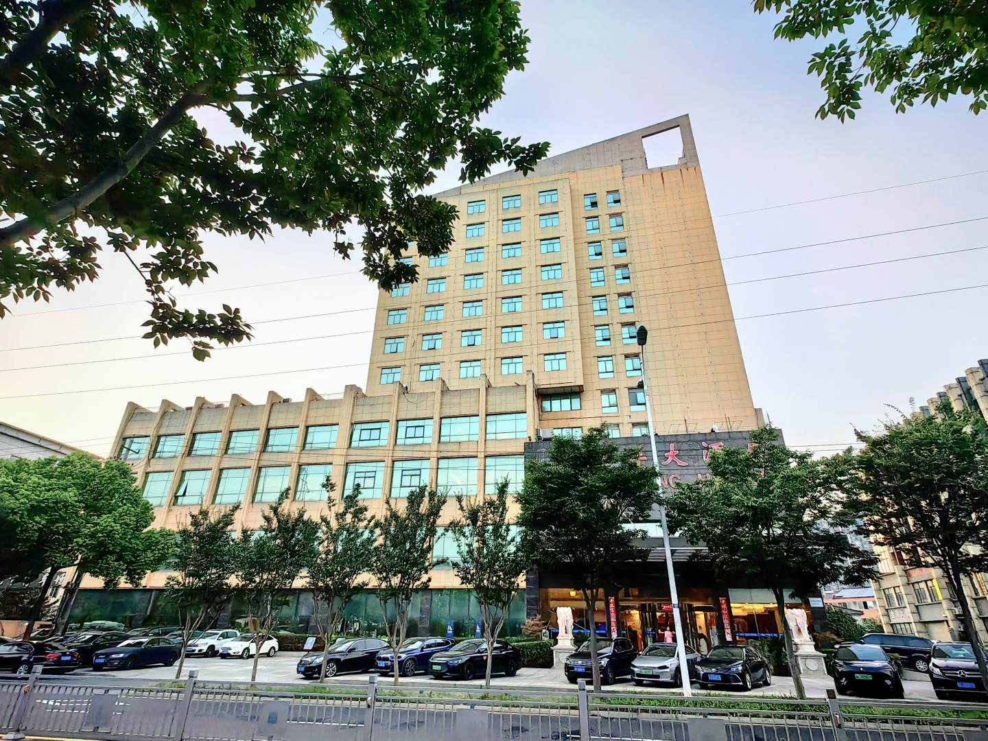 太平洋大酒店(原海柏大酒店)