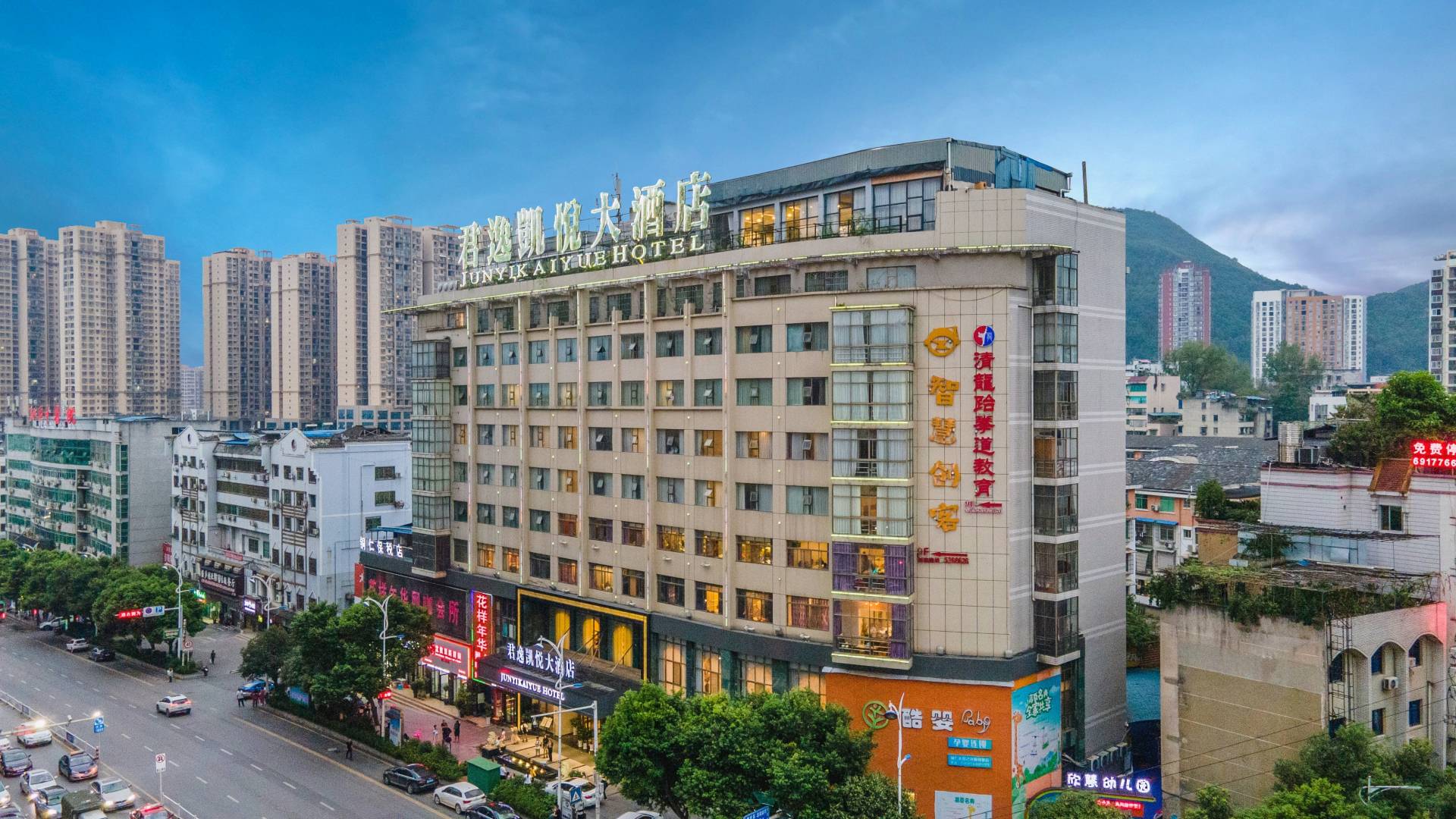 铜仁君逸凯悦大酒店