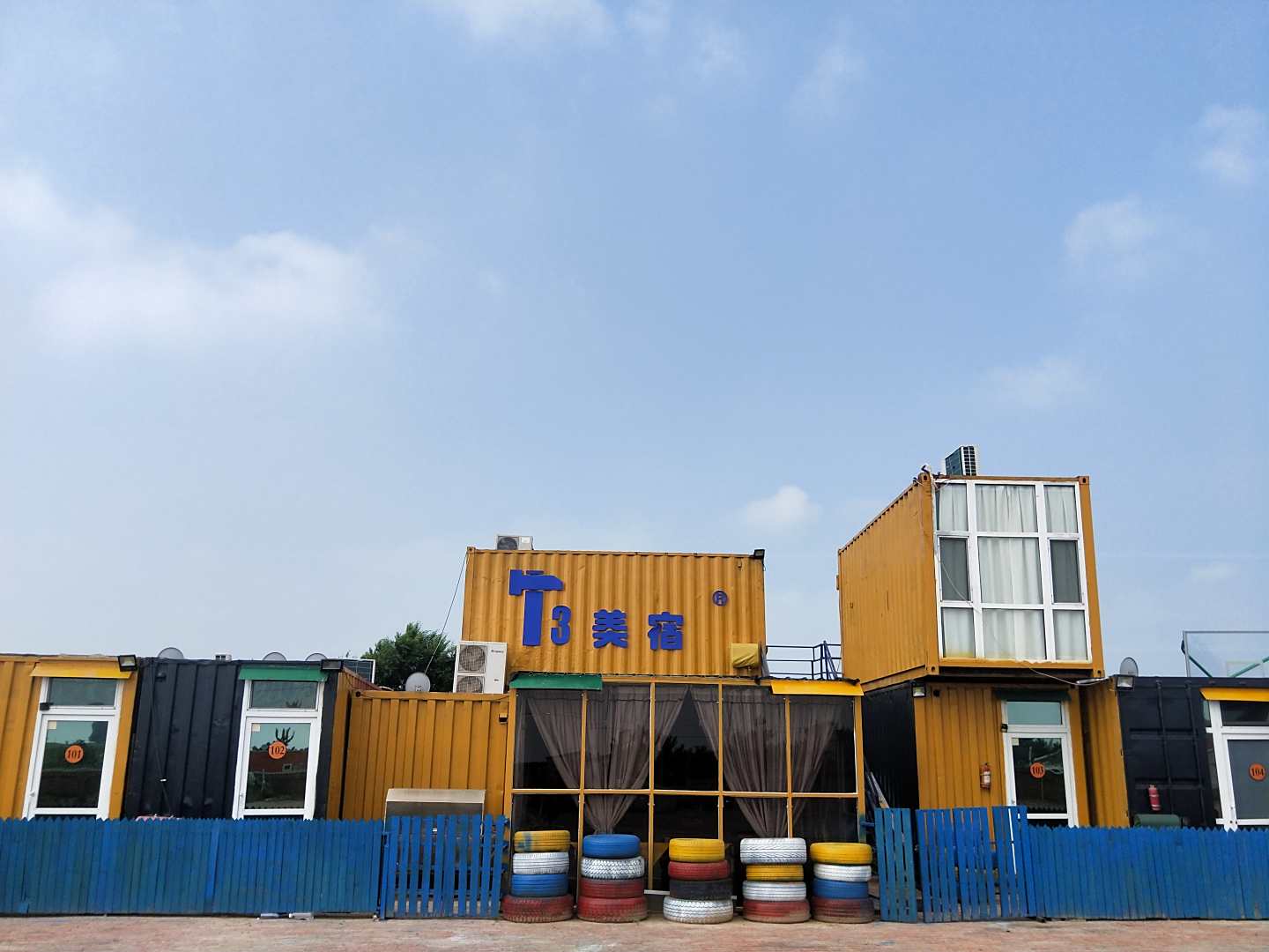 T3集装箱主题旅馆