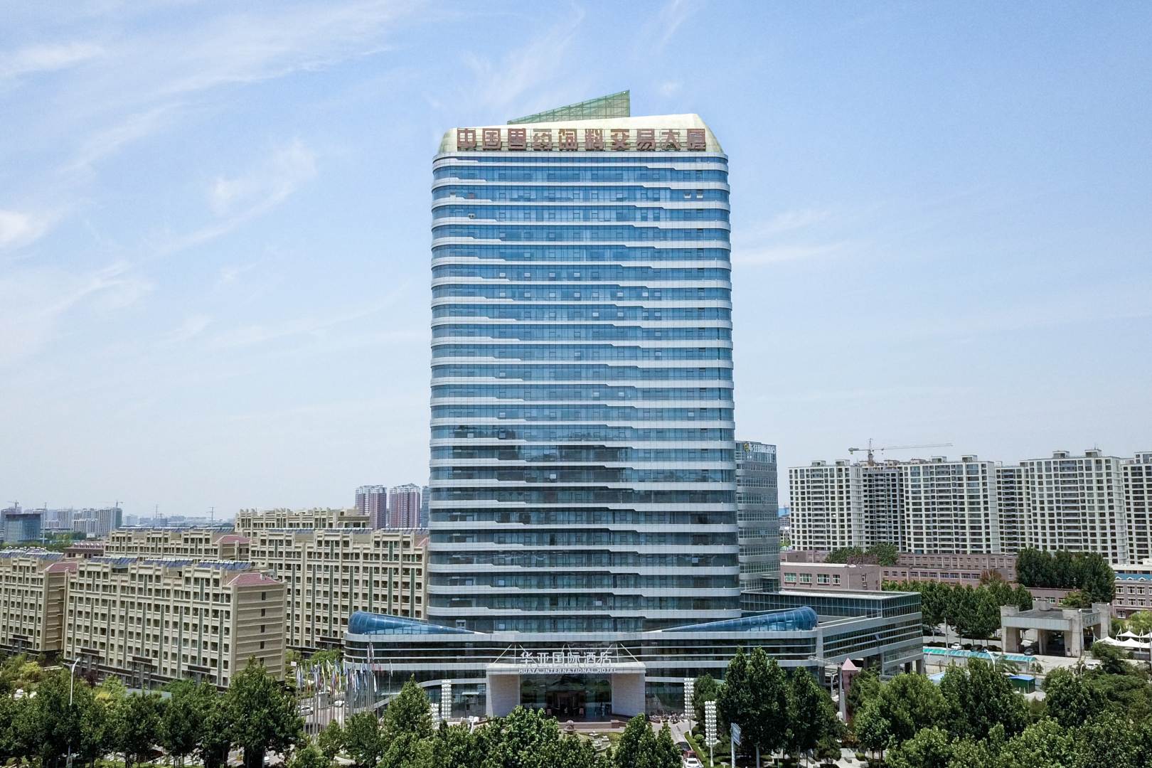 华亚国际酒店