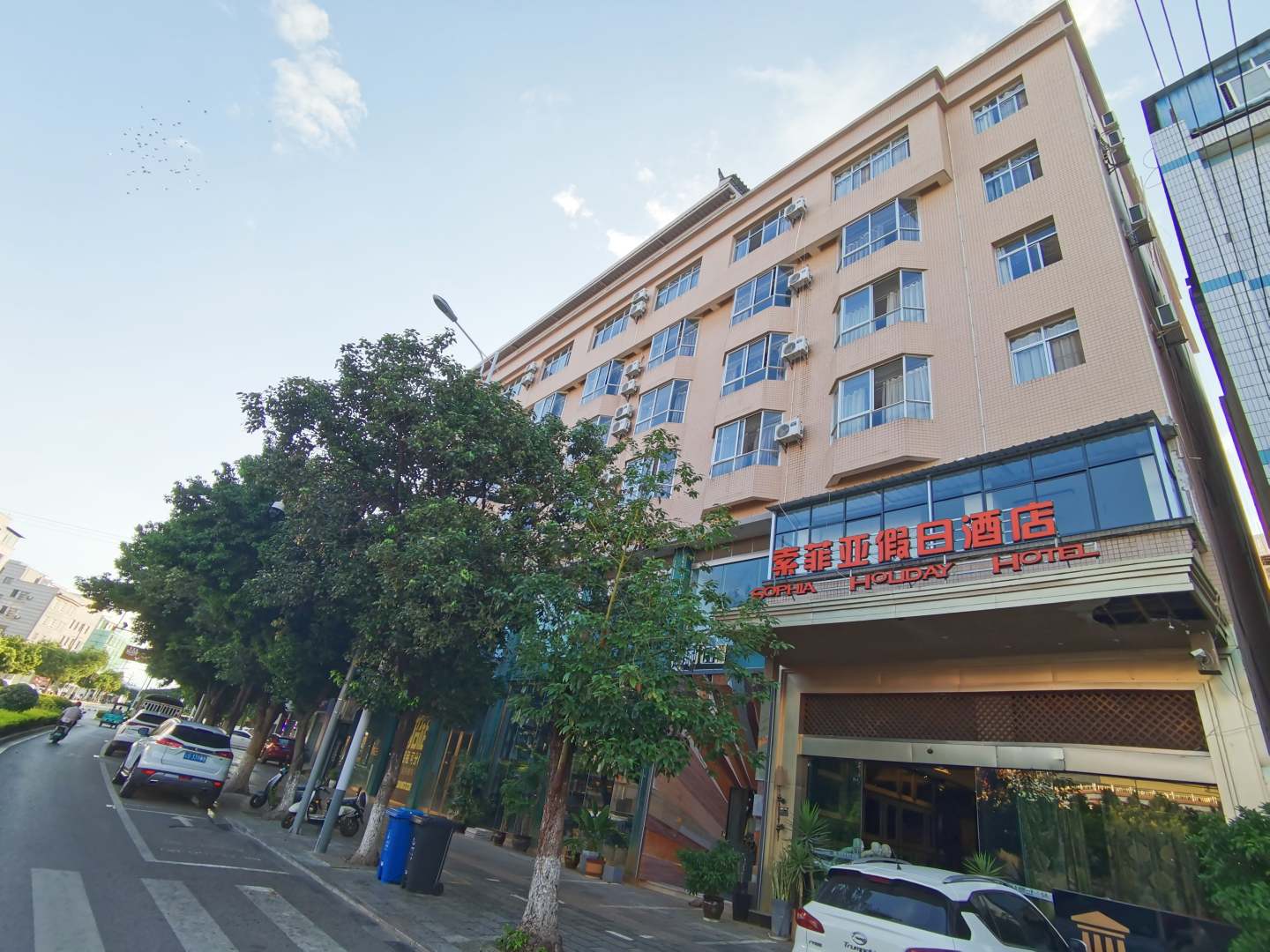 建水索菲亚假日酒店(建水古城店)