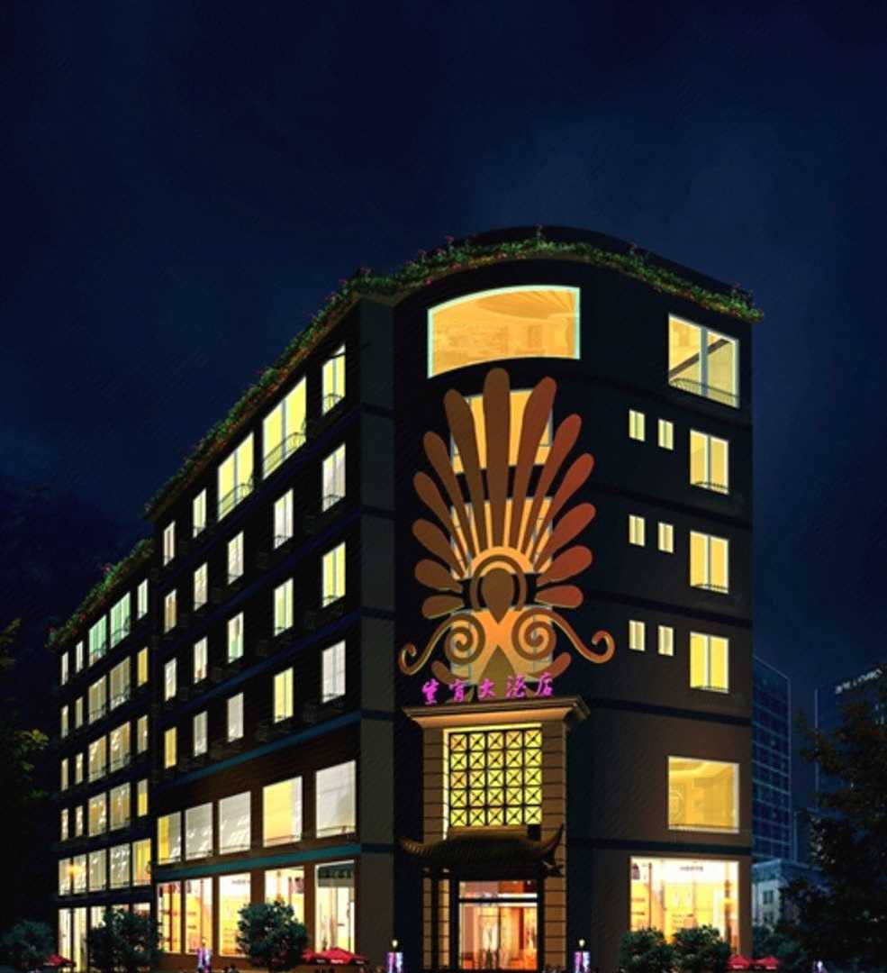 石棉紫霄大酒店