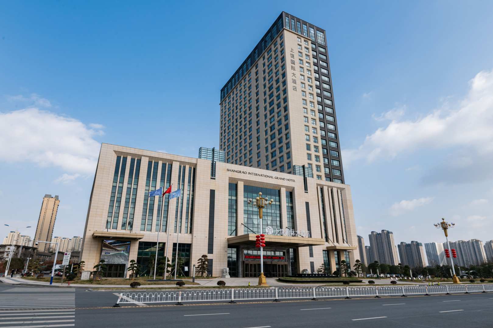 上饶国际大酒店