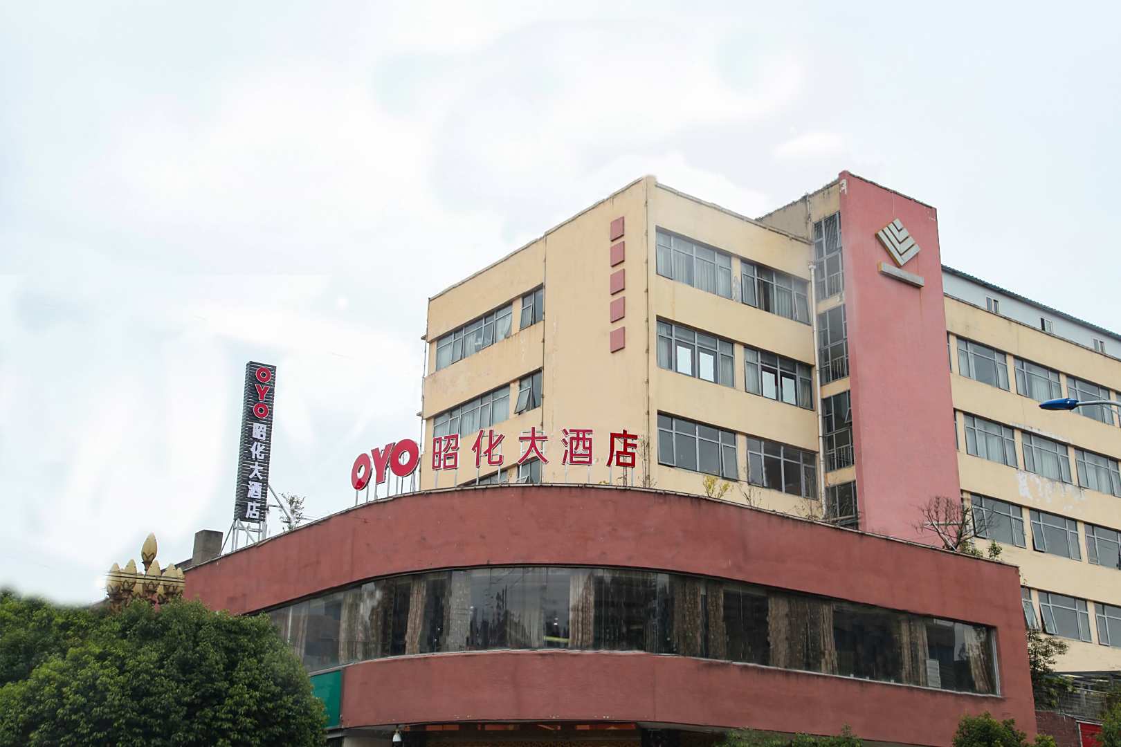 广元昭化大酒店(宝轮希望城店)