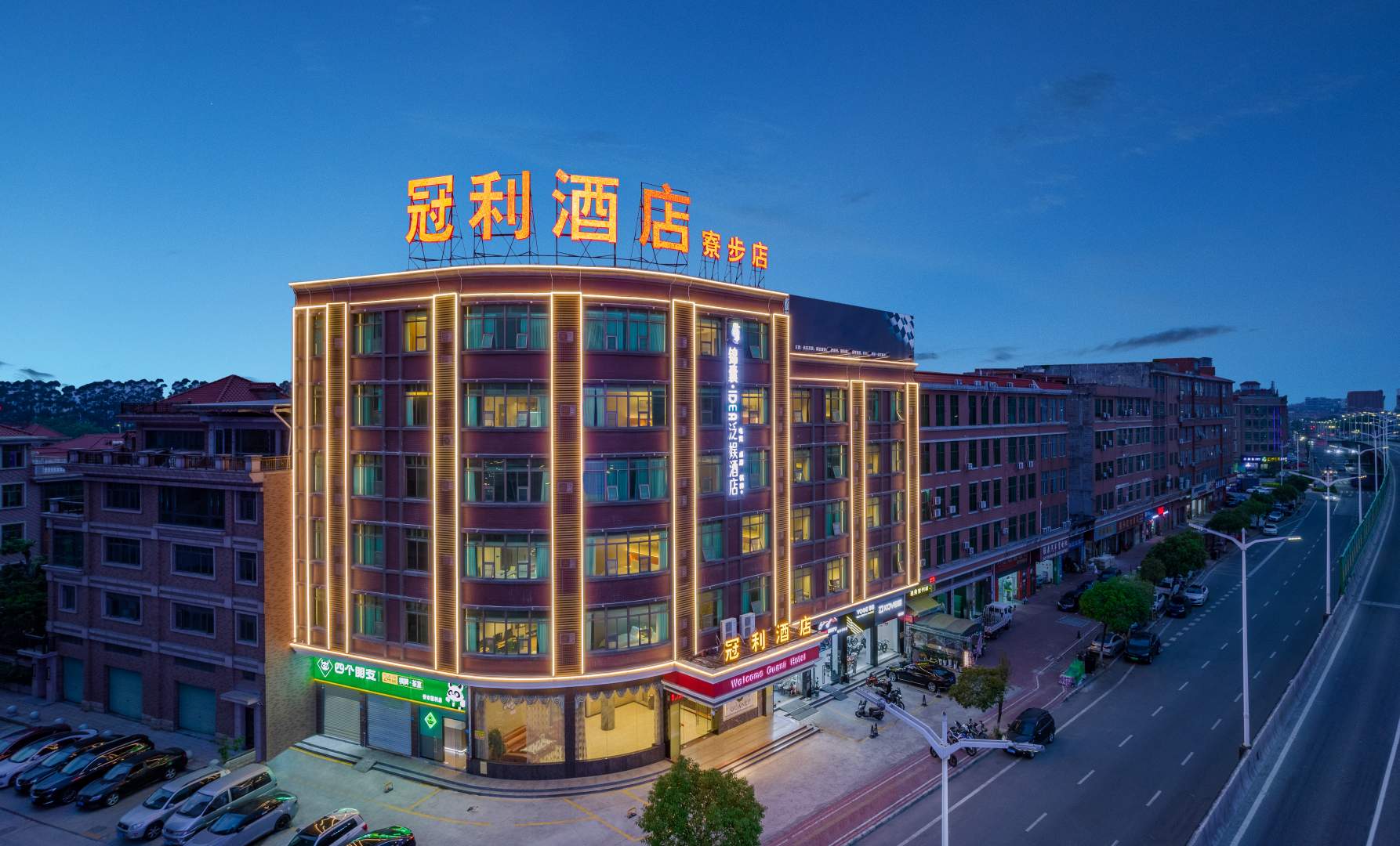 东莞冠利酒店