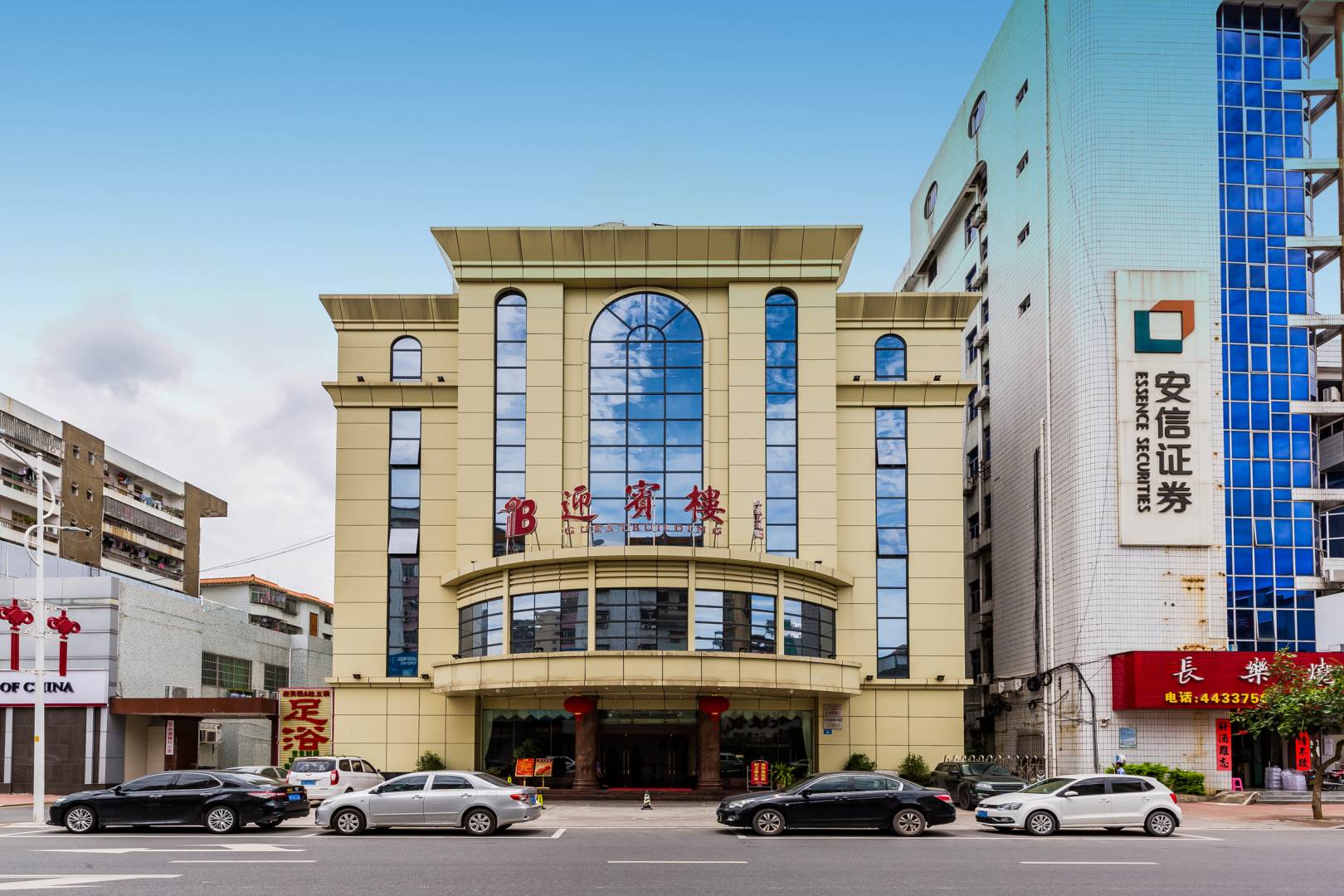 五华迎二楼大酒店