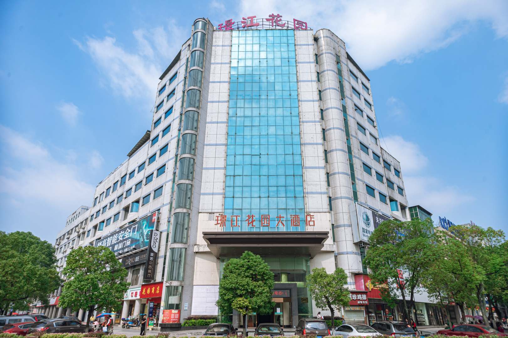 璟江花园大酒店(资兴店)