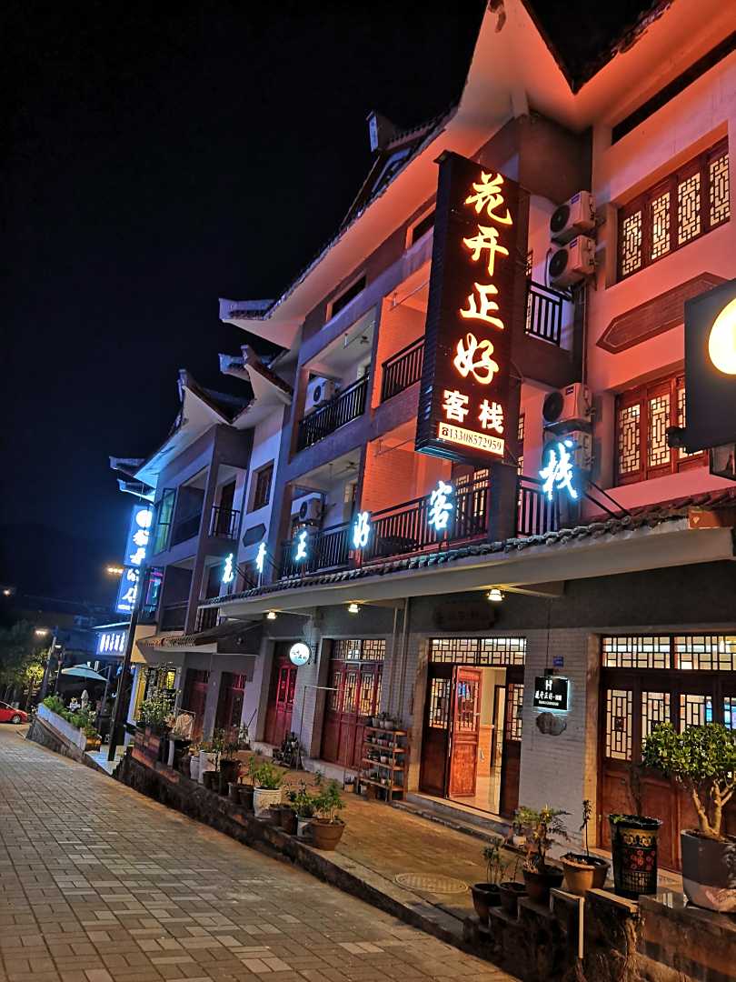 百里杜鹃花开正好客栈