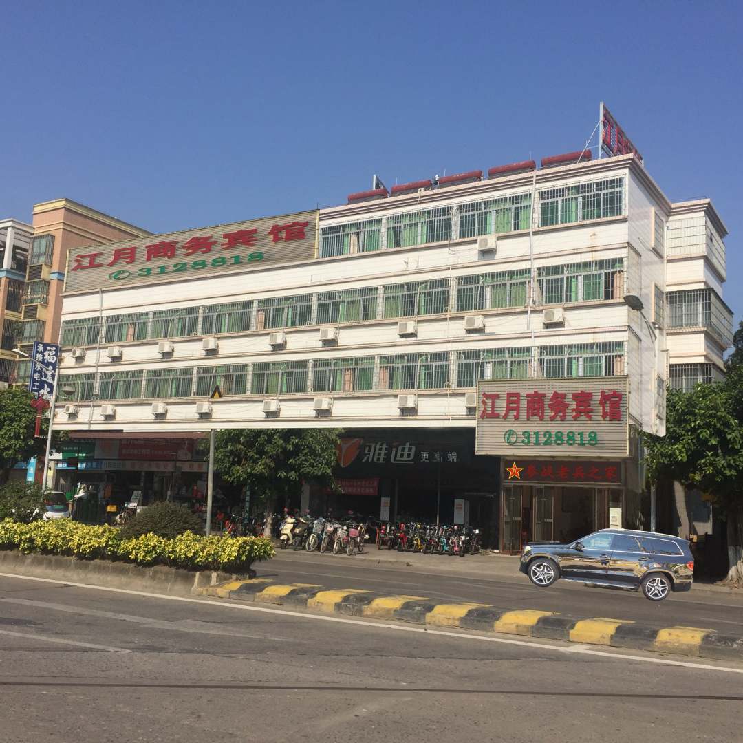 江门杜阮江月宾馆
