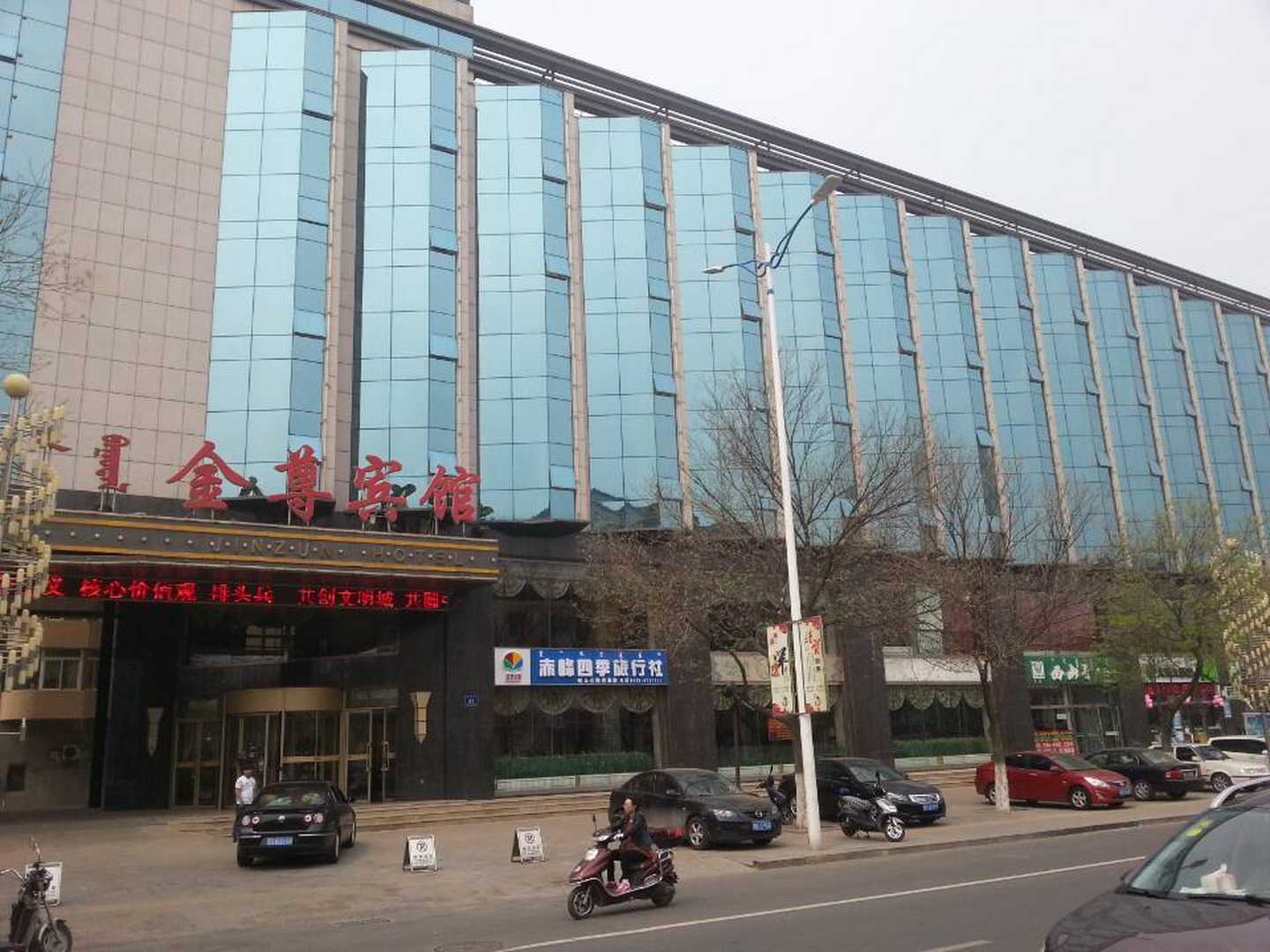 金尊旅馆(维多利万悦城赤峰南站店)