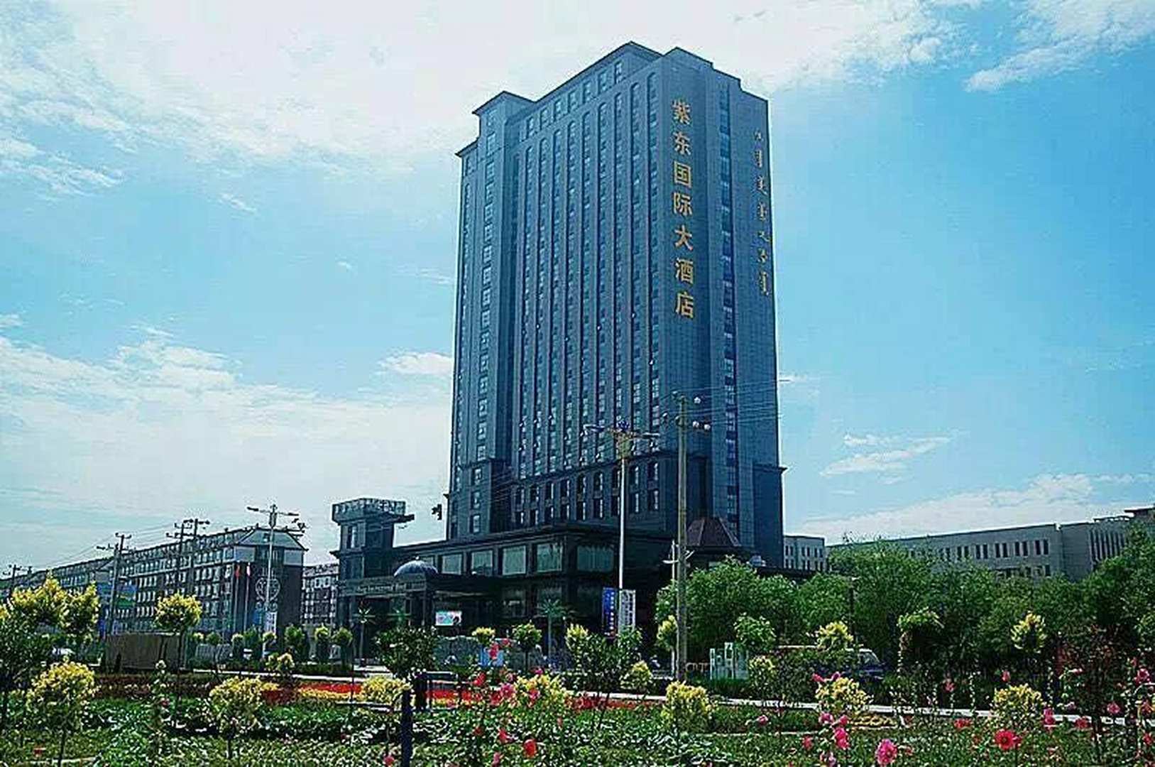 巴彦淖尔紫东国际大酒店