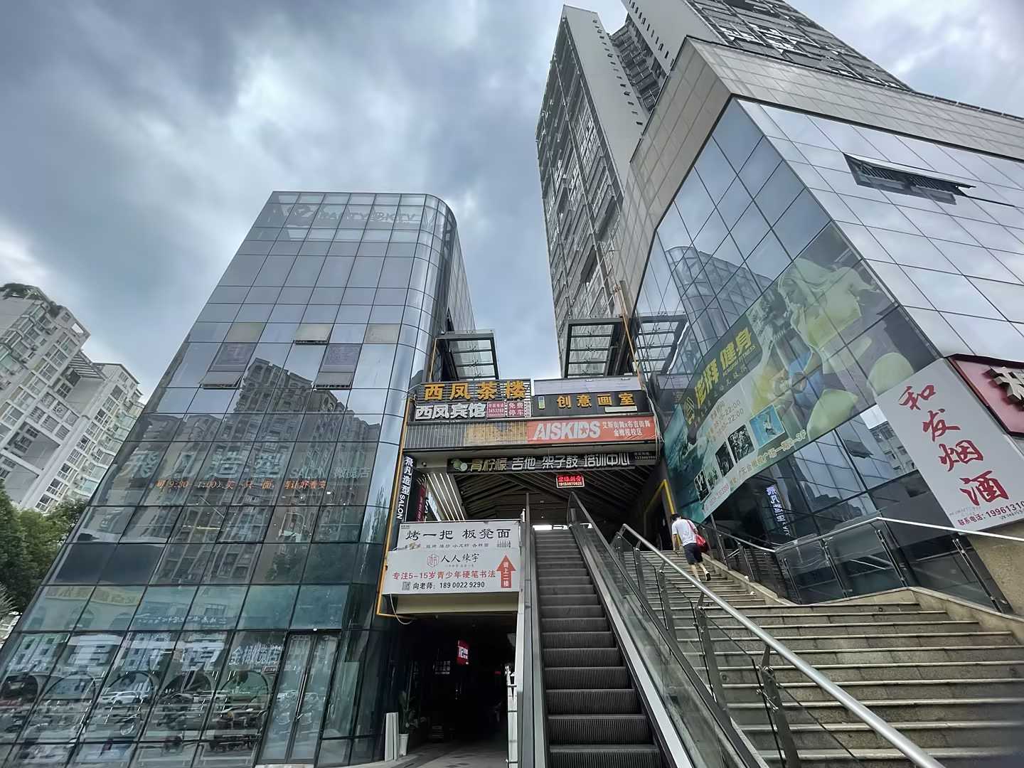 广元市西凤宾馆