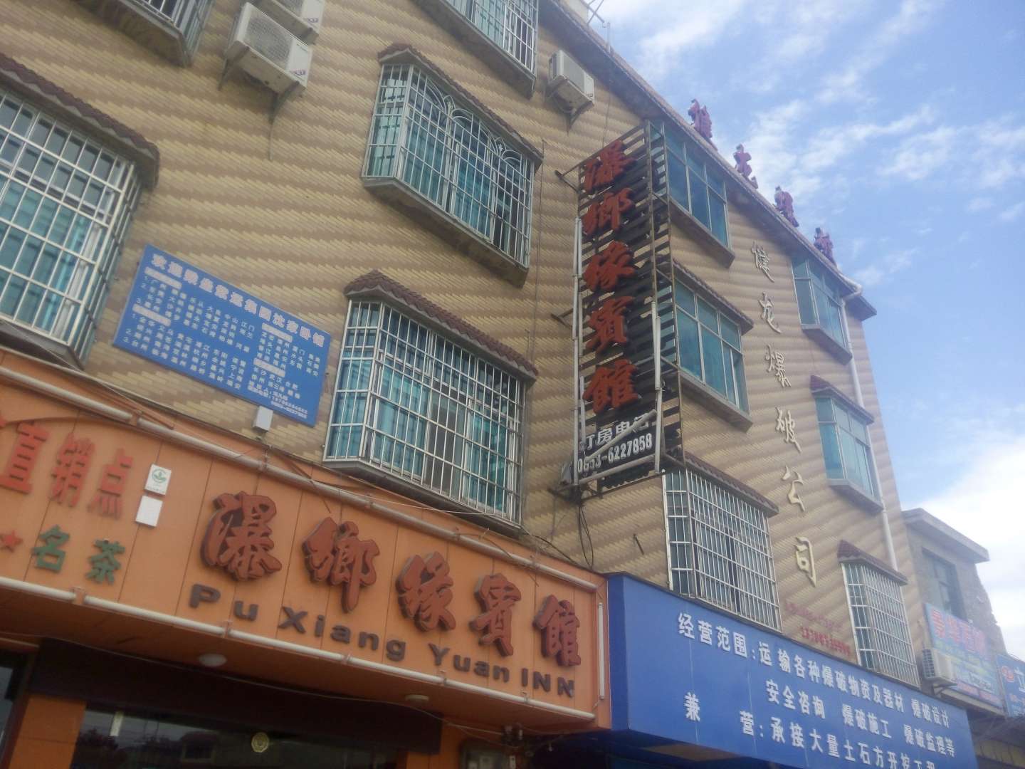 瀑乡缘宾馆