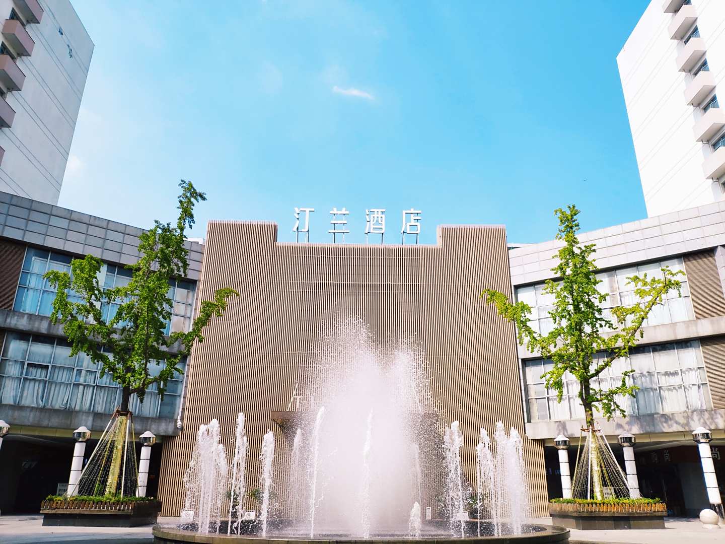苏州汀兰酒店