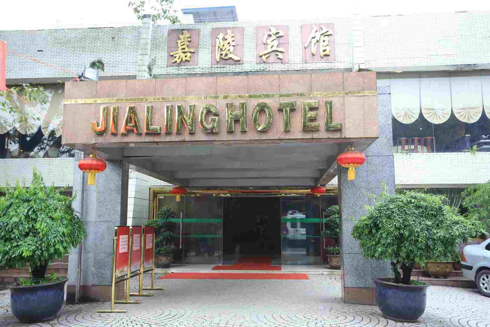 嘉陵宾馆