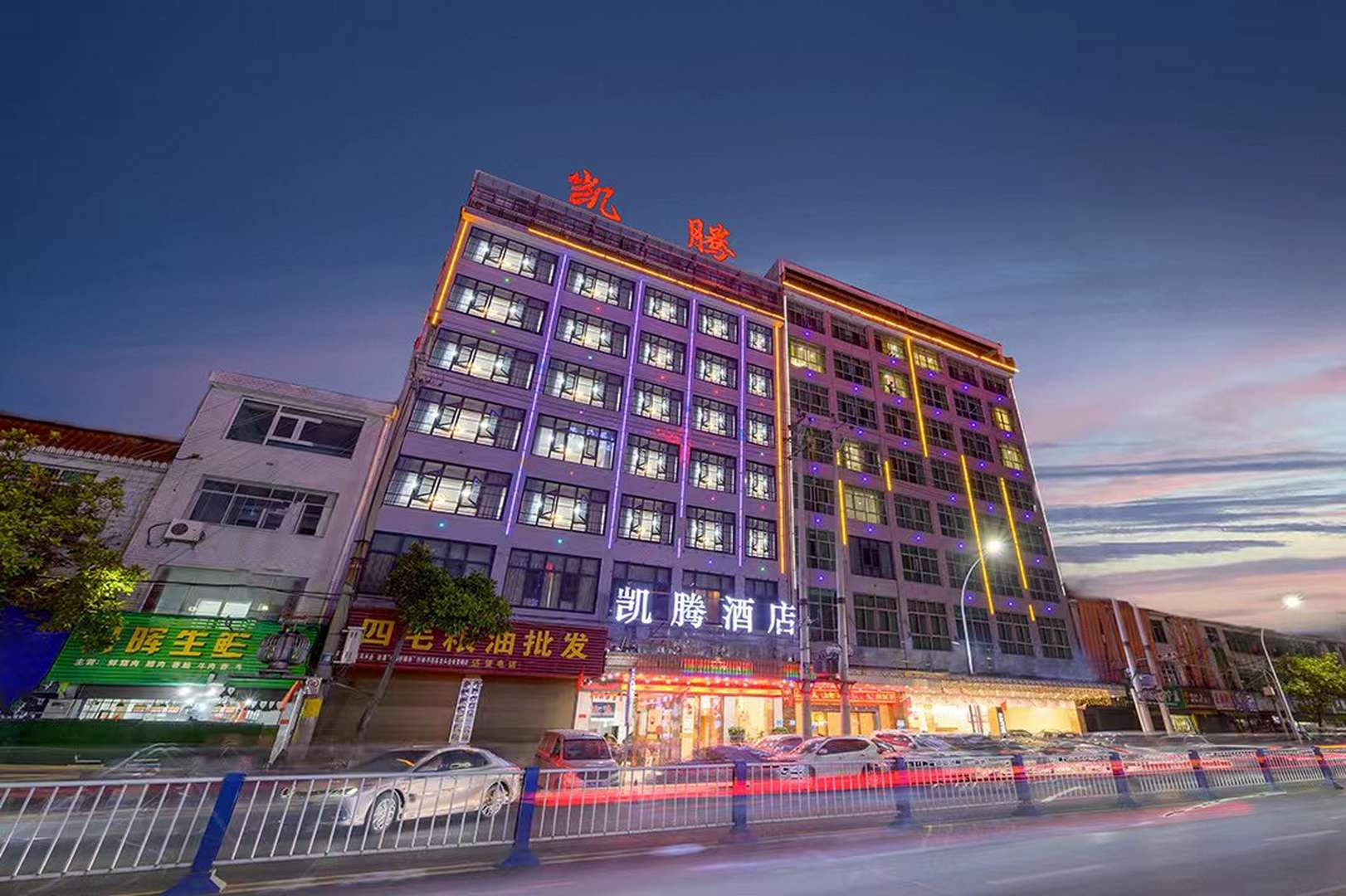 凯腾酒店