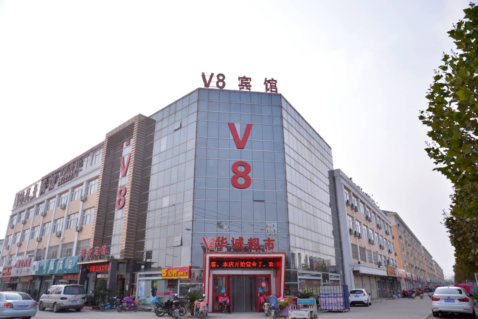 金嘉特V8商务宾馆