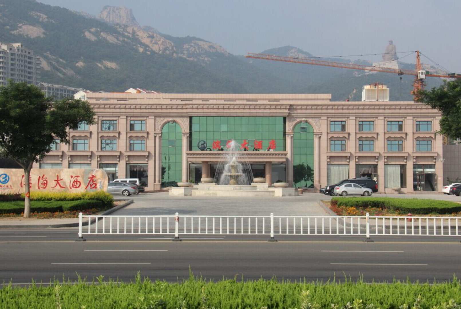 滨海大酒店