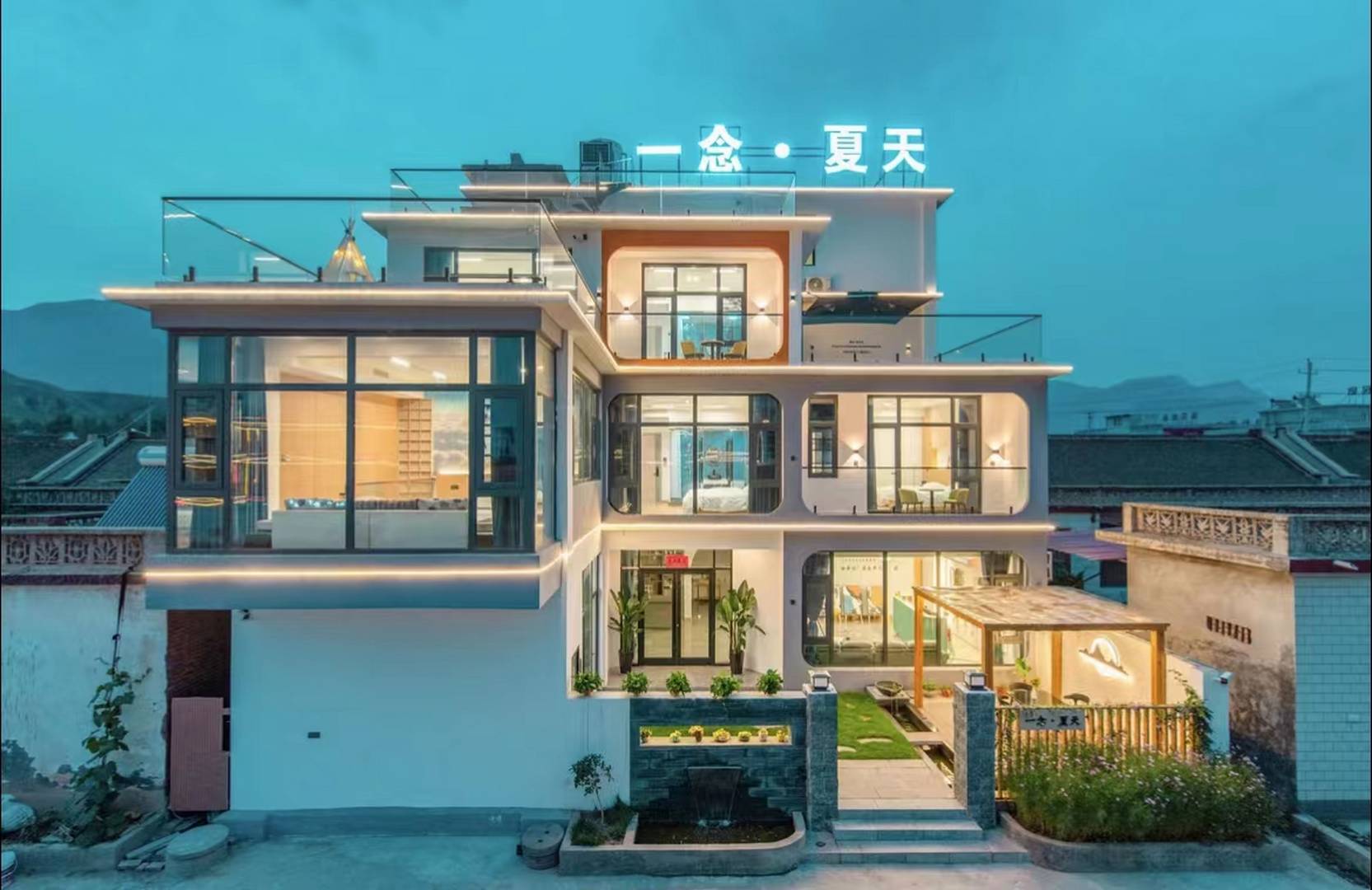 云台山一念·夏天民宿
