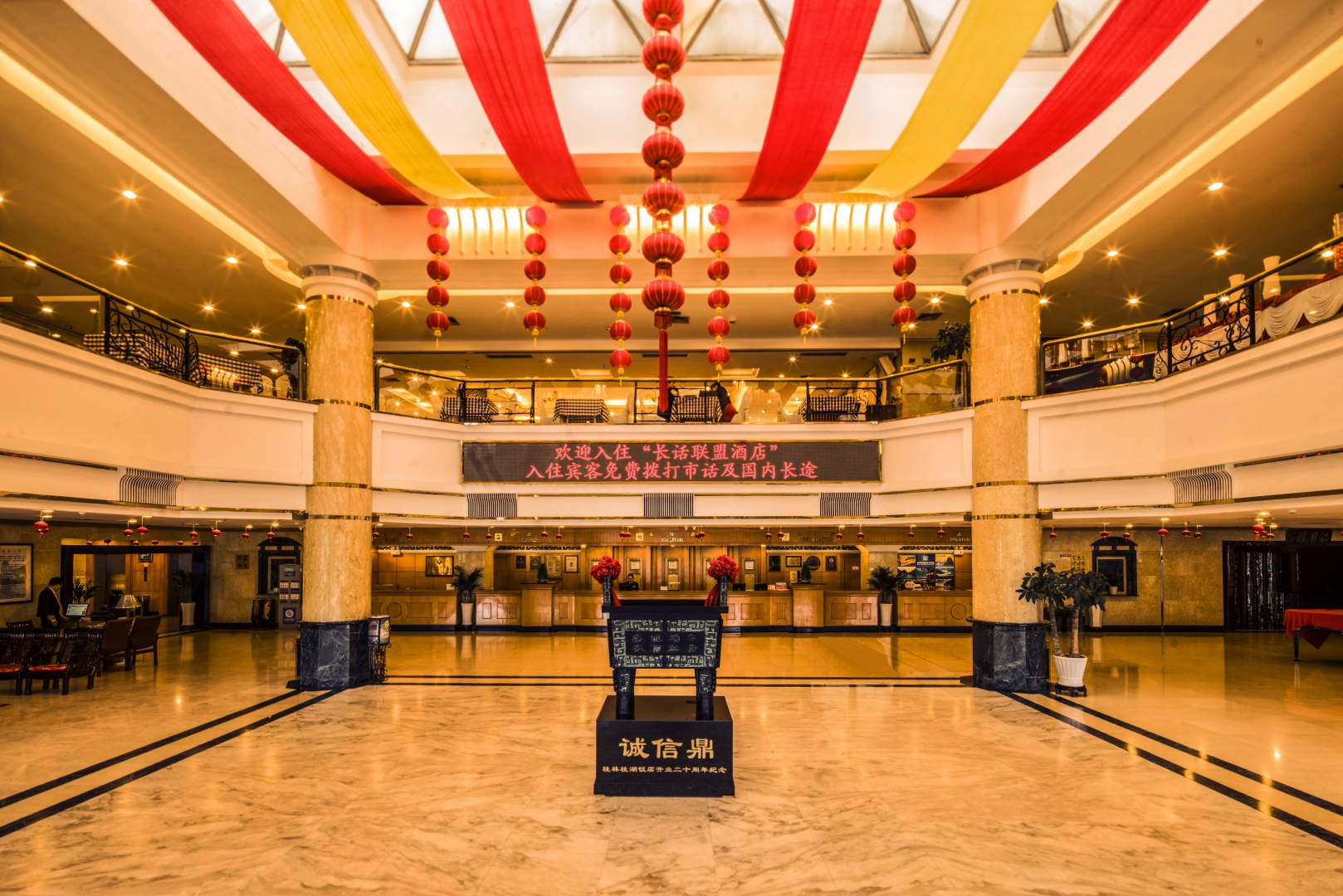 桂湖饭店