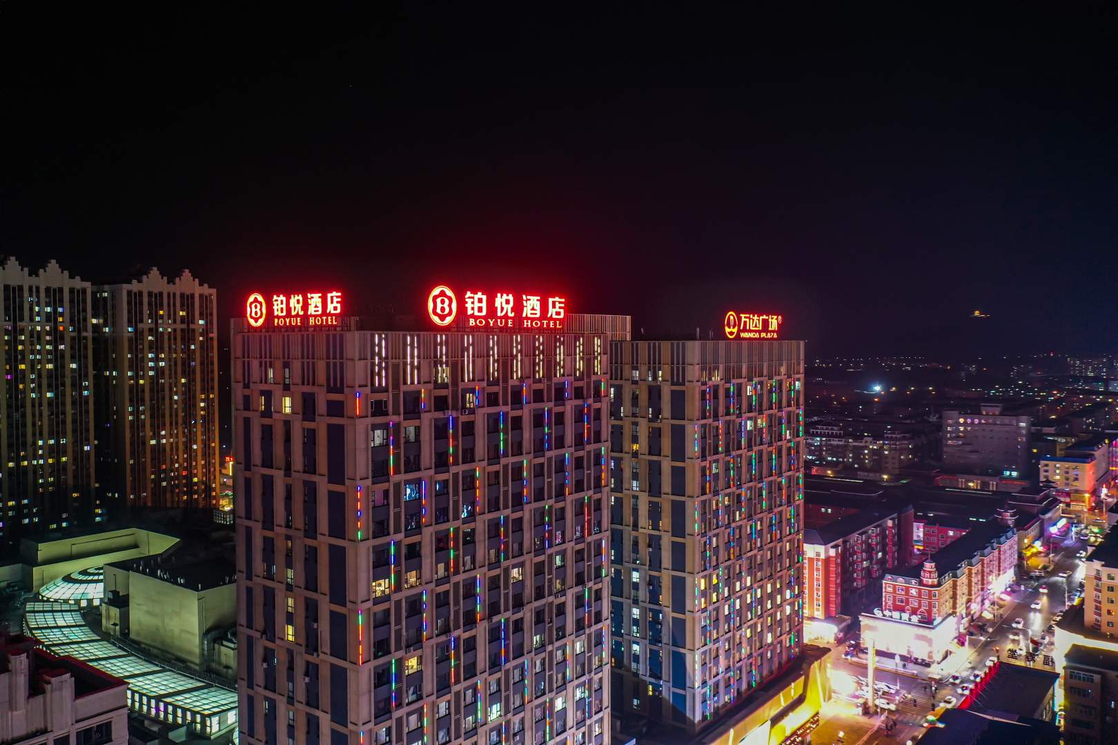 铂悦酒店(鸡西万达广场店)