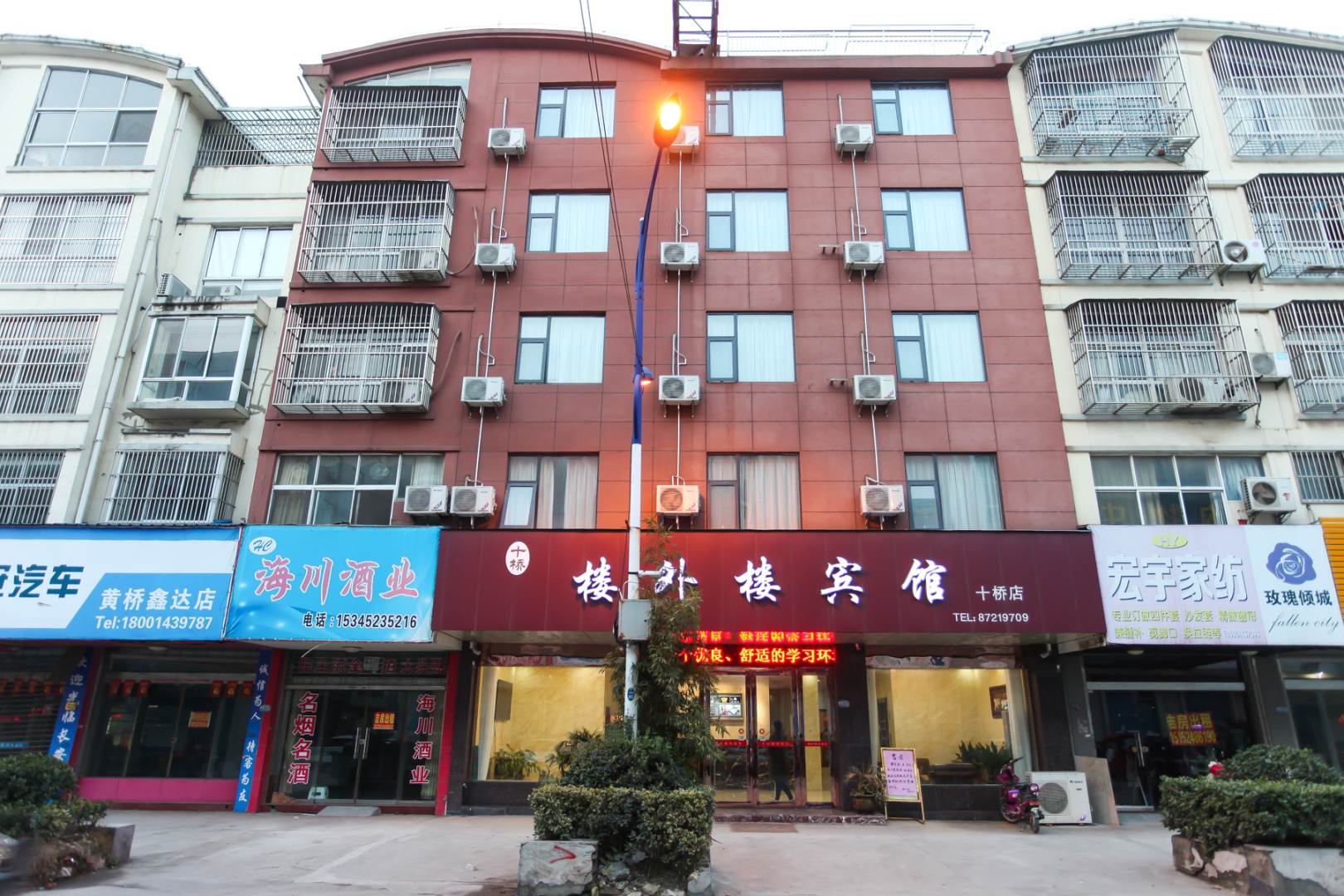 楼外楼宾馆(十桥店)