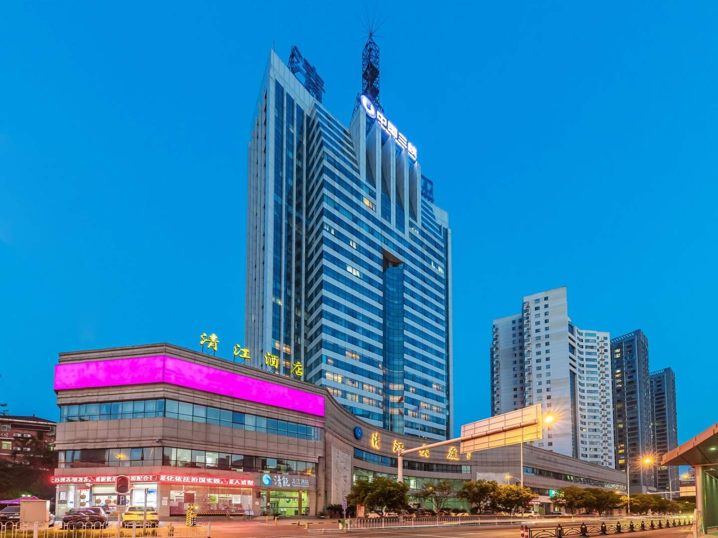 清能清江酒店(宜昌CBD中心店)