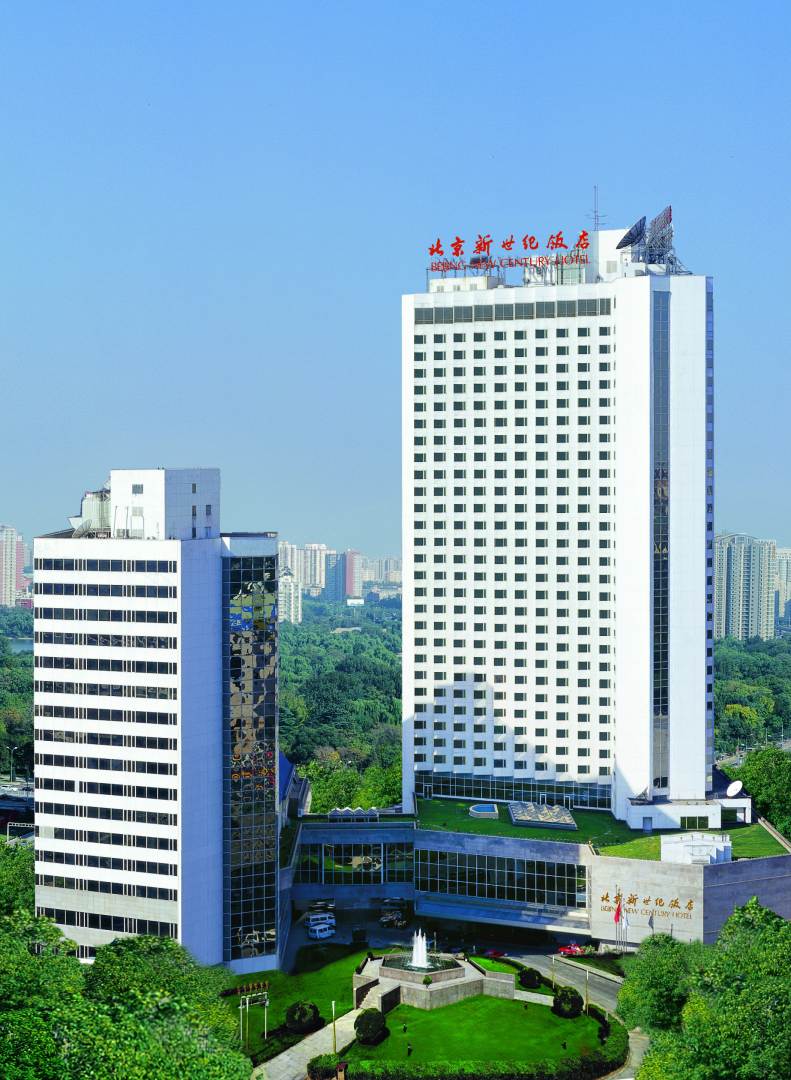 北京新十集饭店有限公司