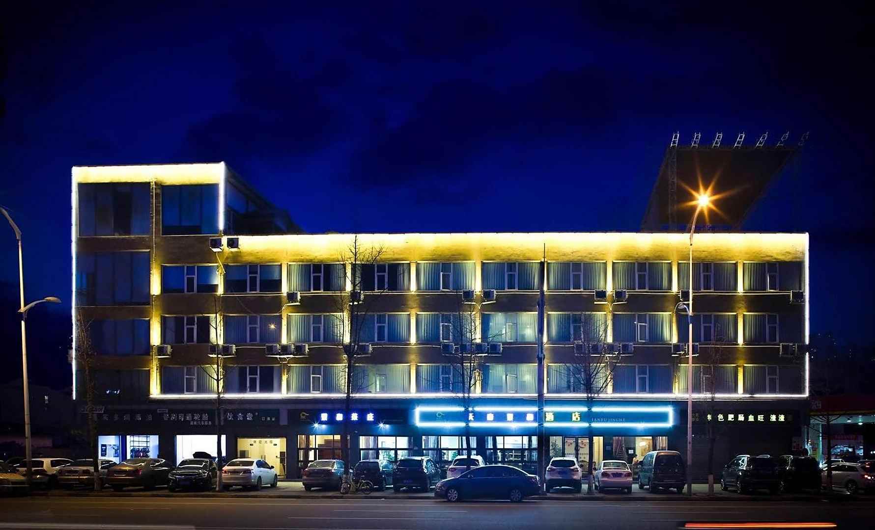 景和酒店(成都警官学院地铁站)