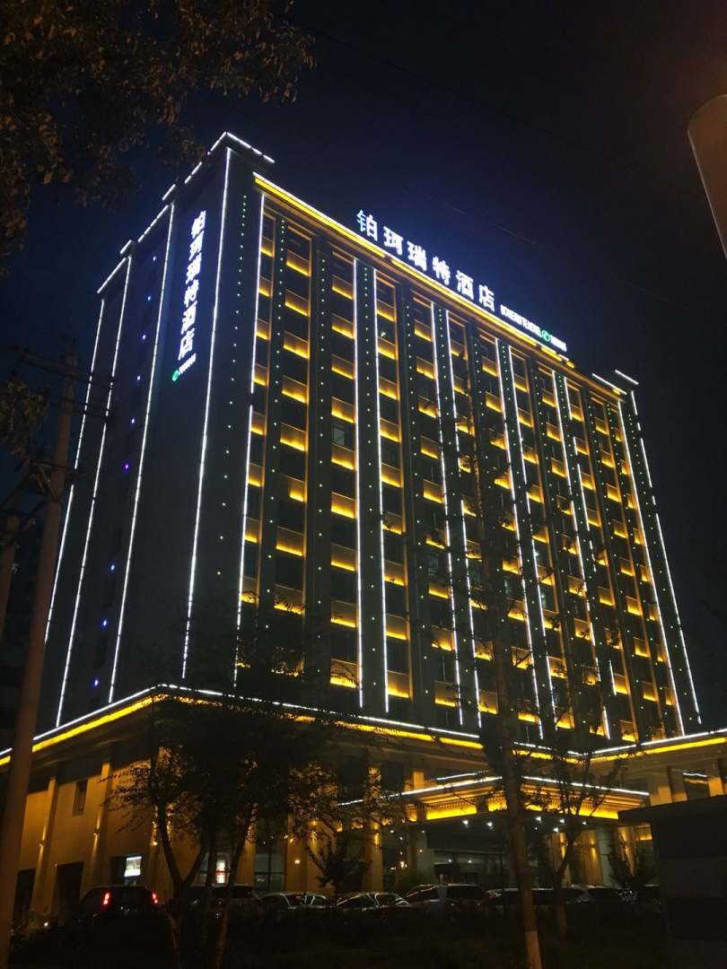 伊寧鉑珂瑞太酒店