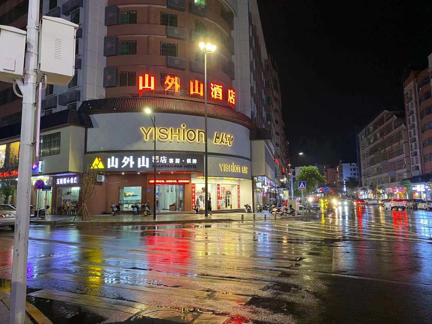 乳缘山外山酒店