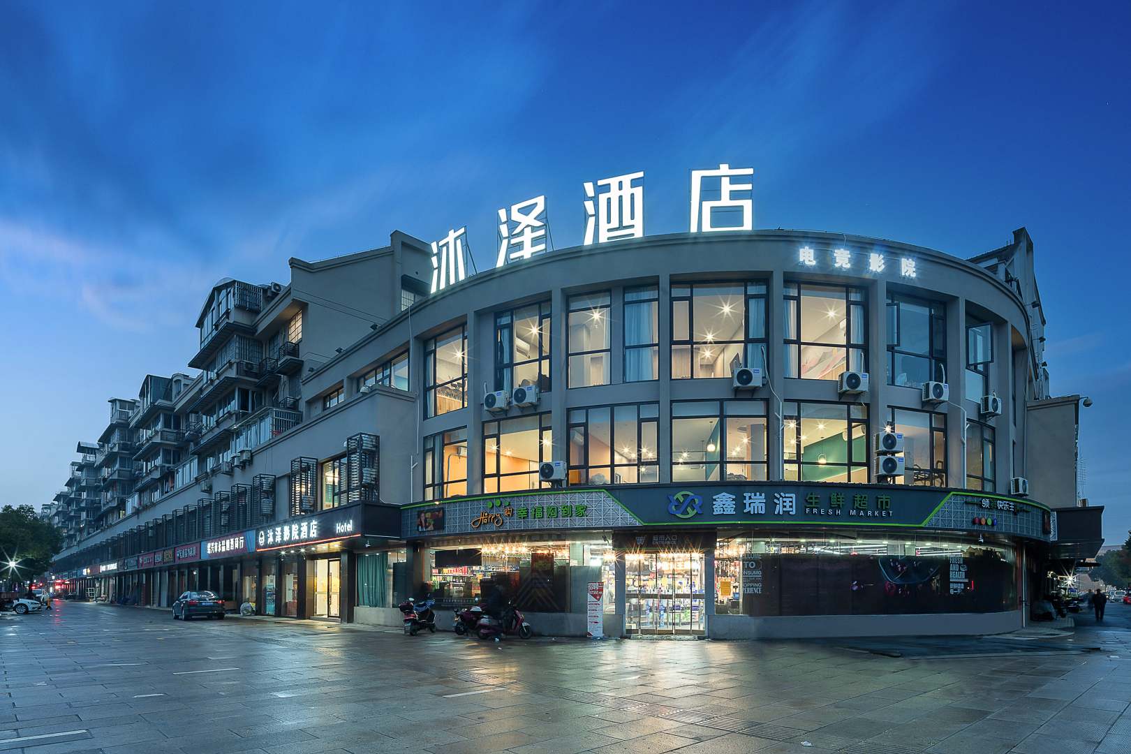 沐泽影院酒店(绍兴袍江农业商贸学院宝龙广场店)