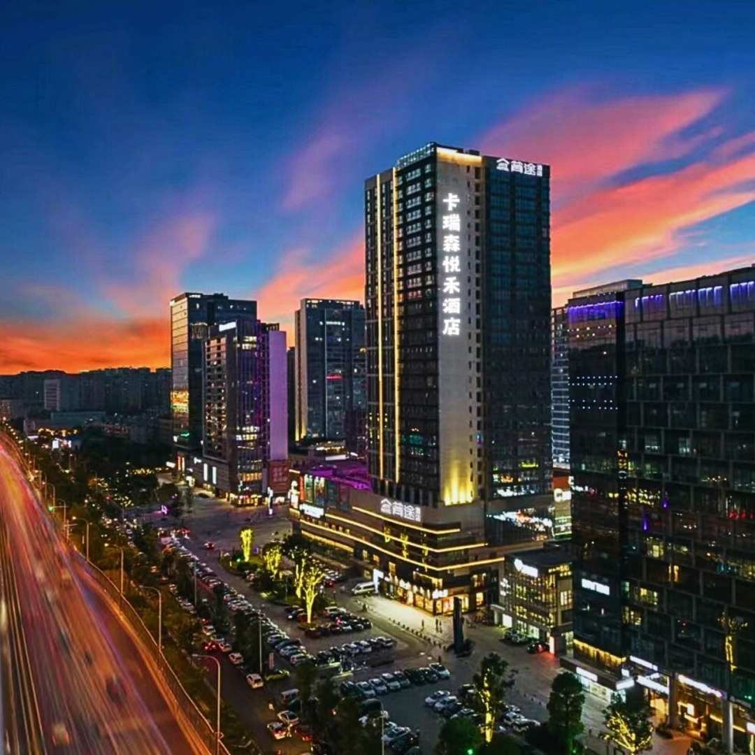 贵阳卡瑞森悦禾酒店(小河万科地铁店)