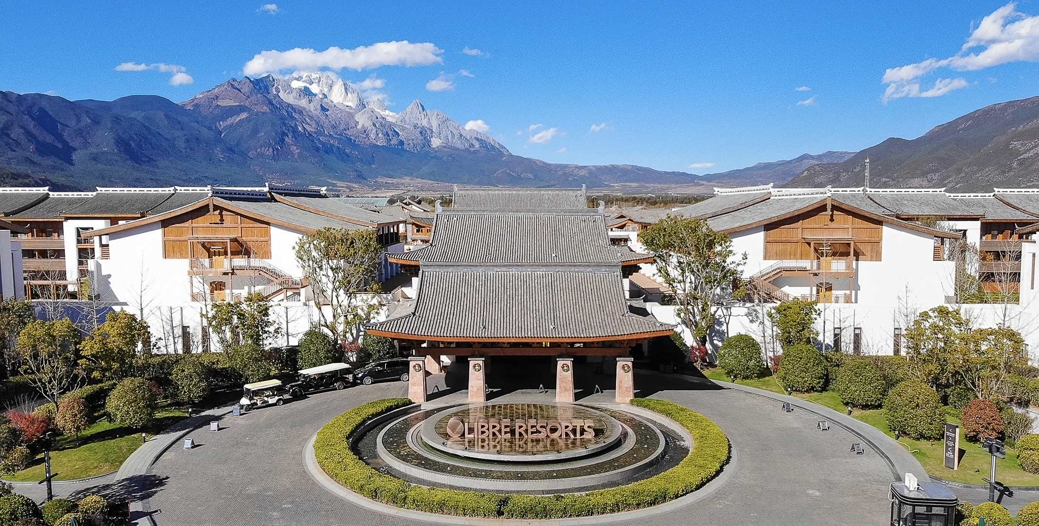 丽江复华丽朗度假酒店