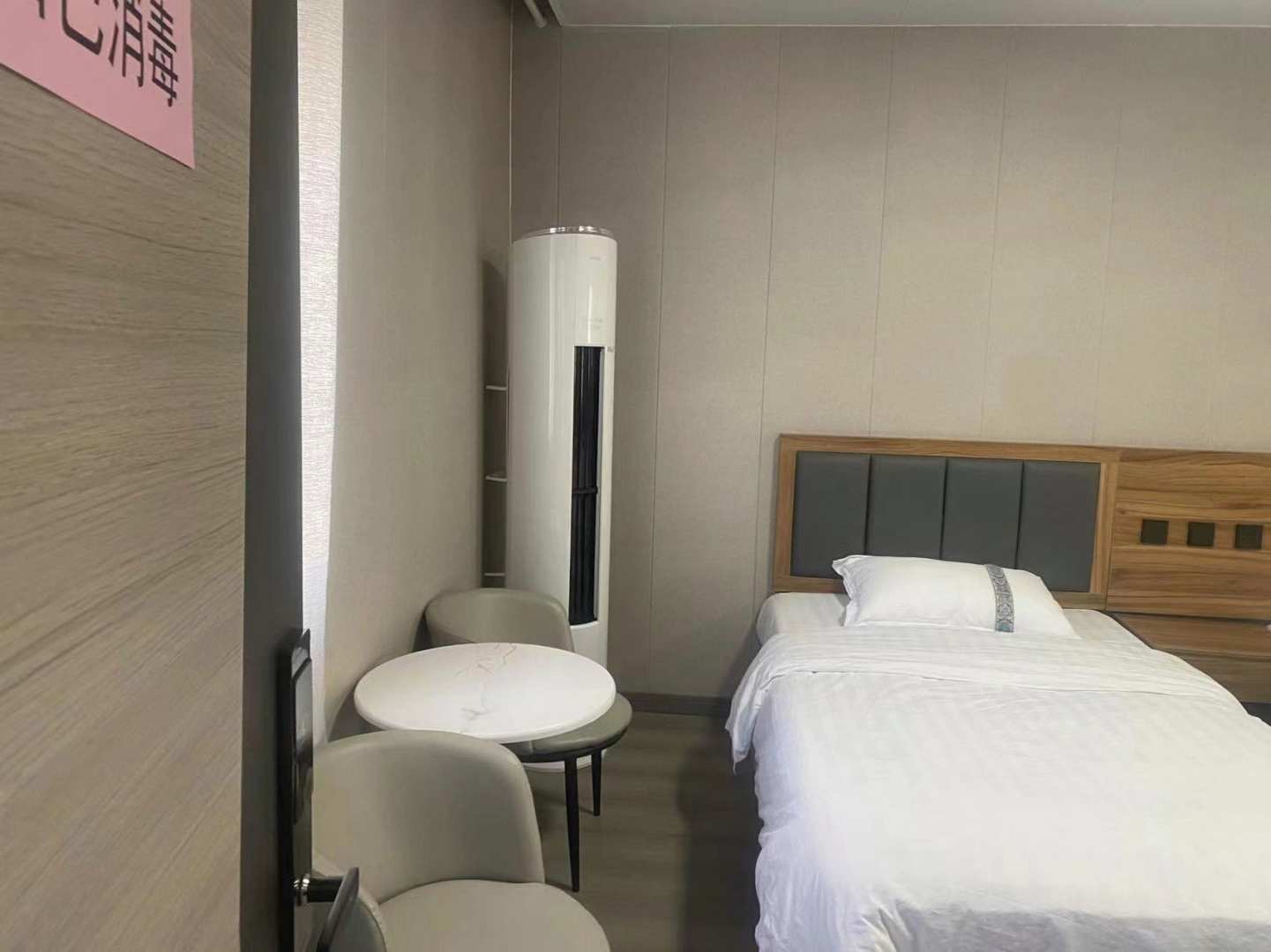悦盛宾馆