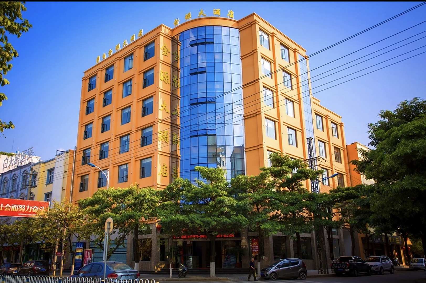 蒙自金源大酒店