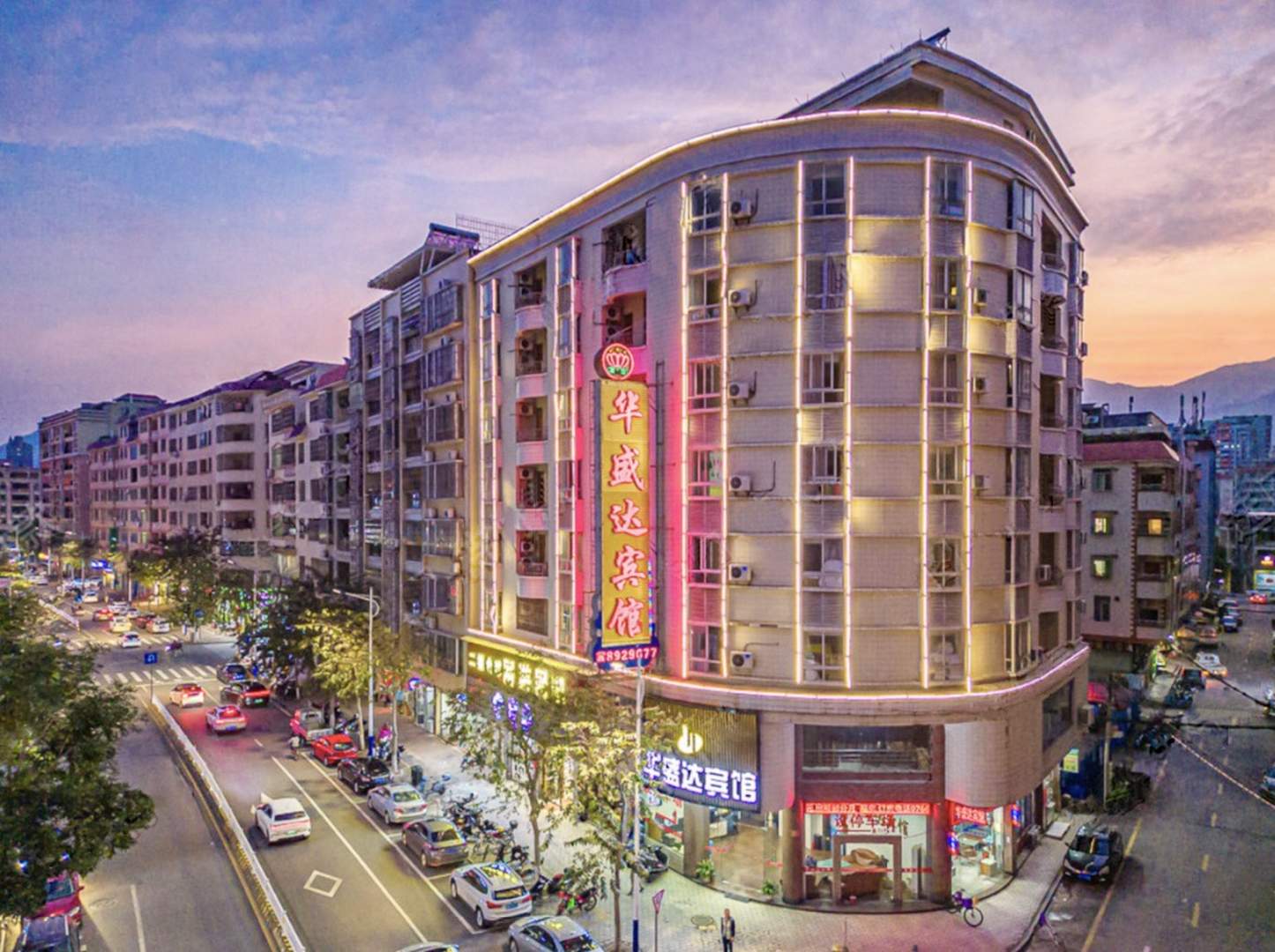华盛达宾馆(云浮市政府店)