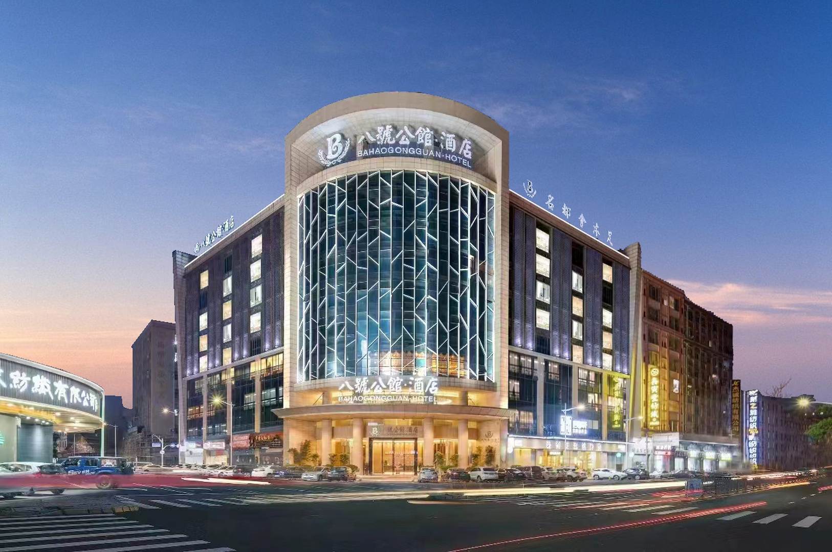 东莞松山湖八号公馆酒店(康丽路店)