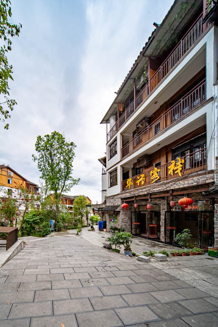 荔波华兴客栈