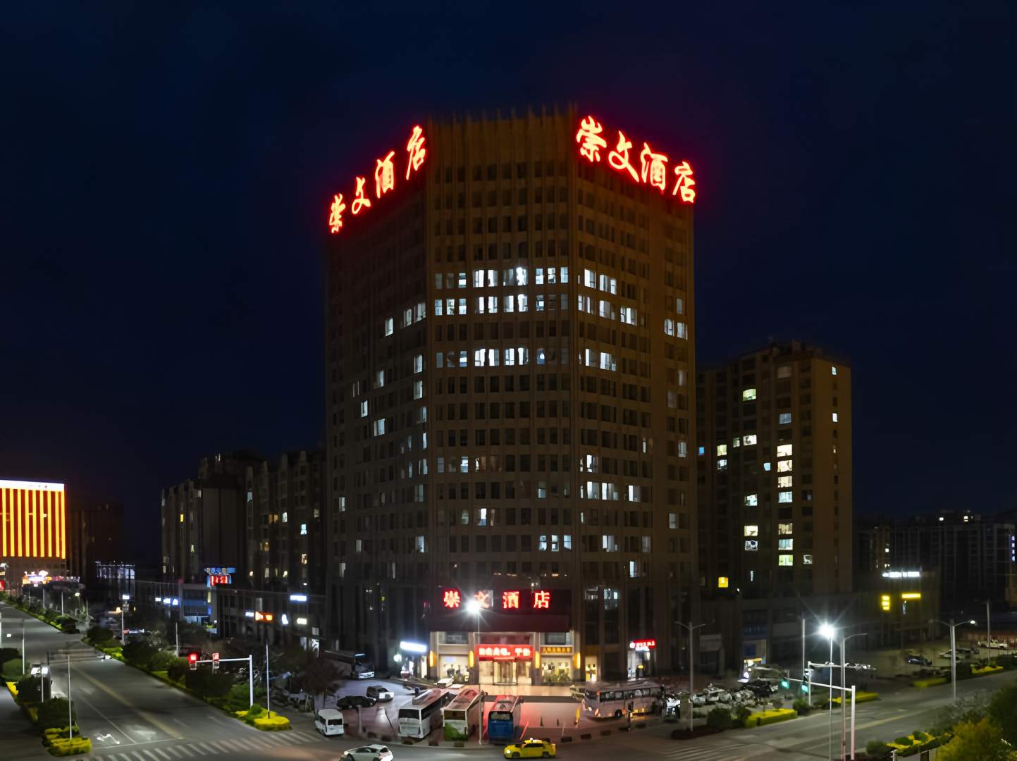 张掖崇文酒店