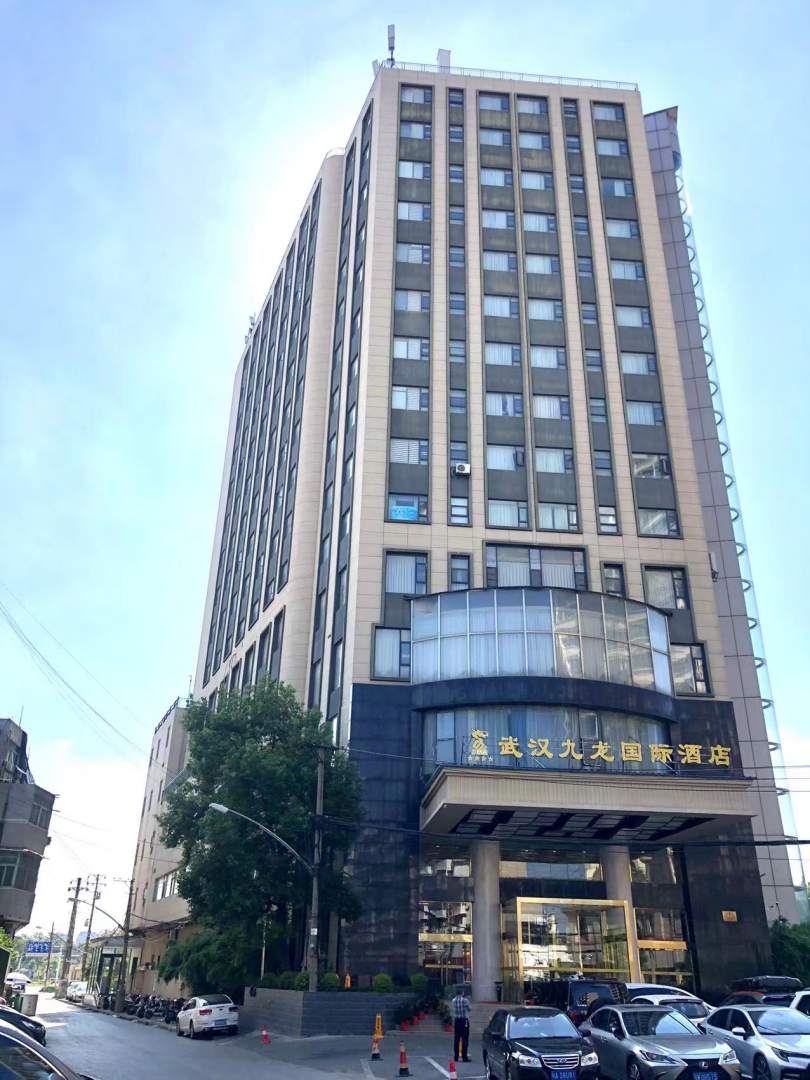 武汉九龙国际酒店(武昌火车站店)