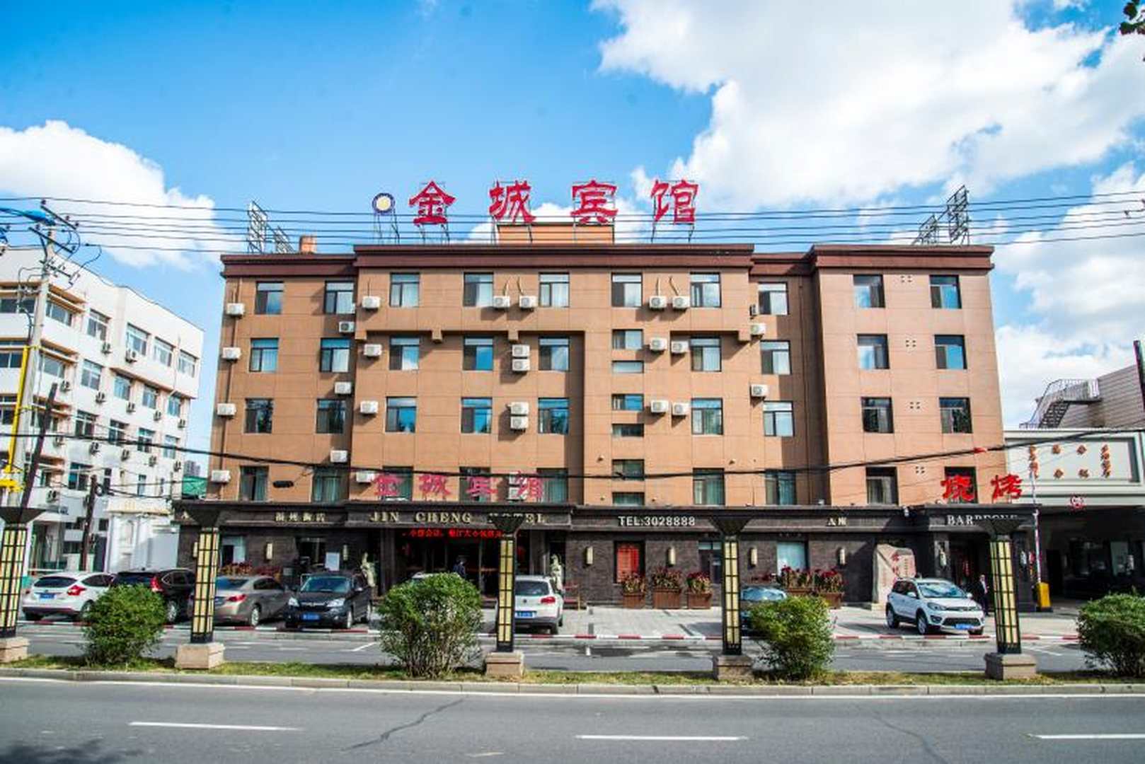 金城宾馆(锦州市政府万达广场店)