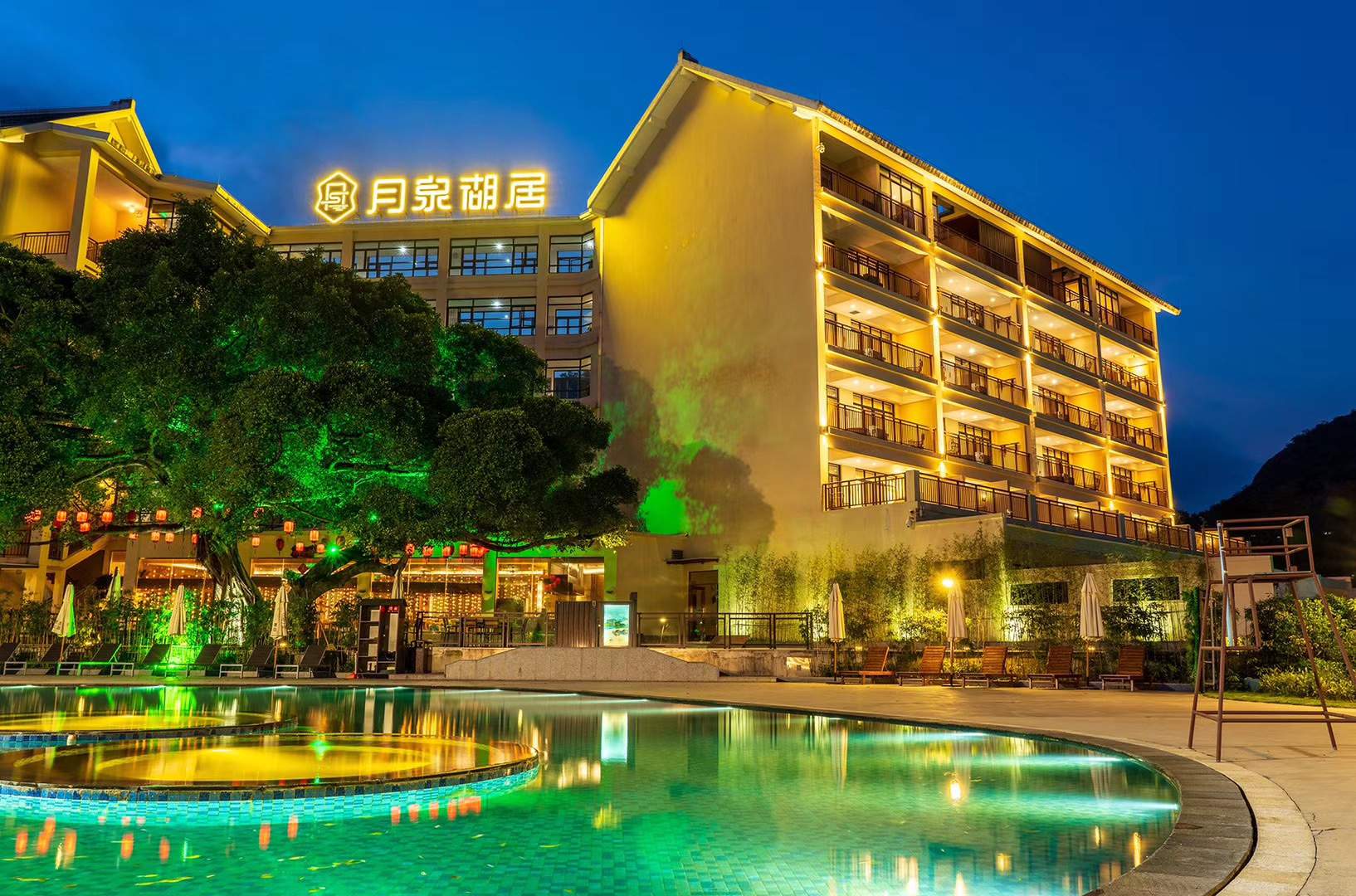 江门古兜月泉湖居酒店