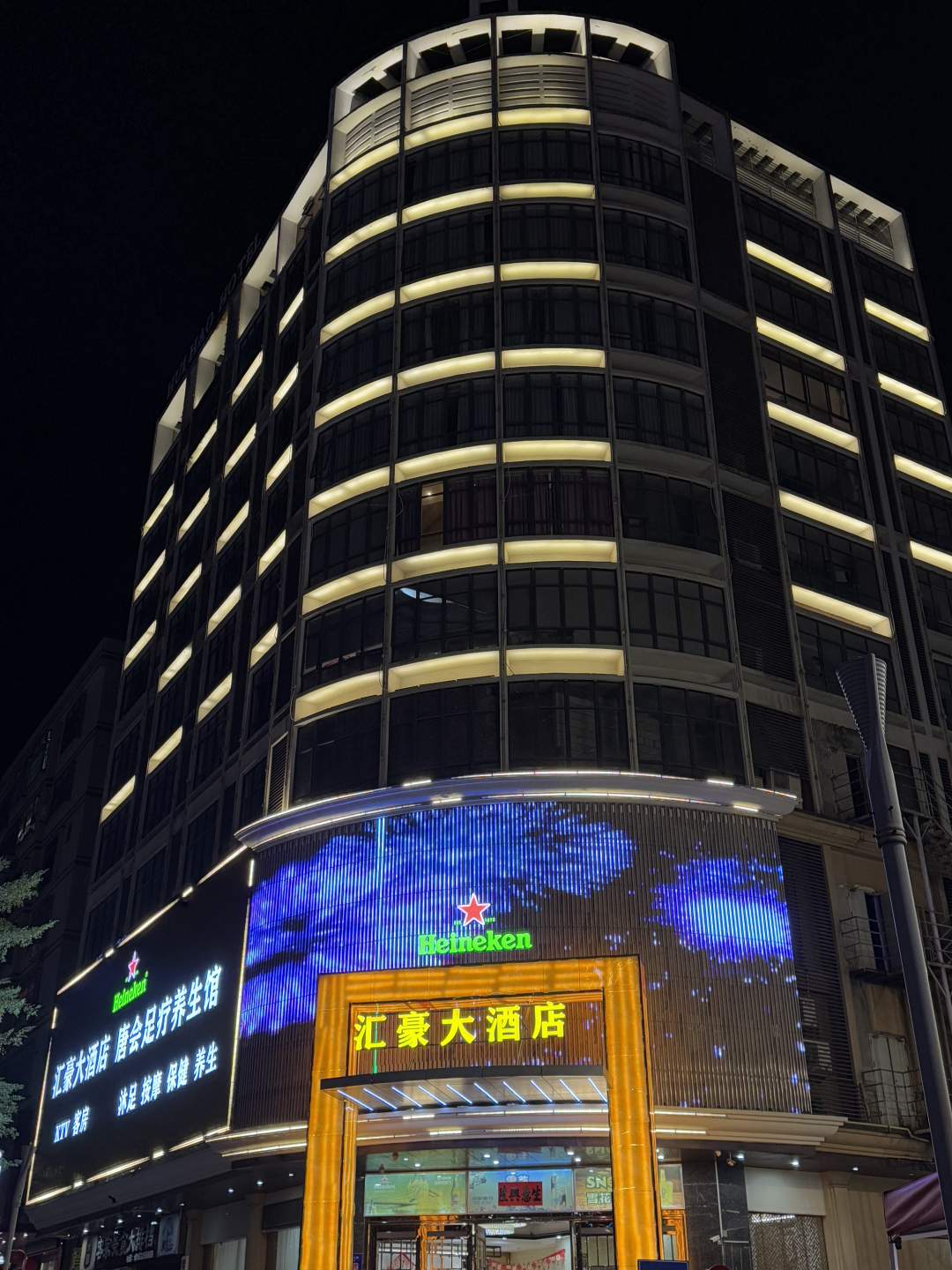 龙川汇豪大酒店