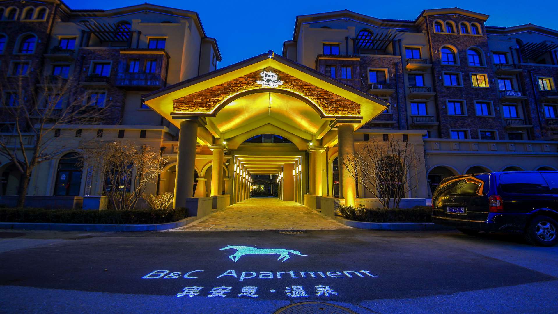 丹东宾安思温泉酒店